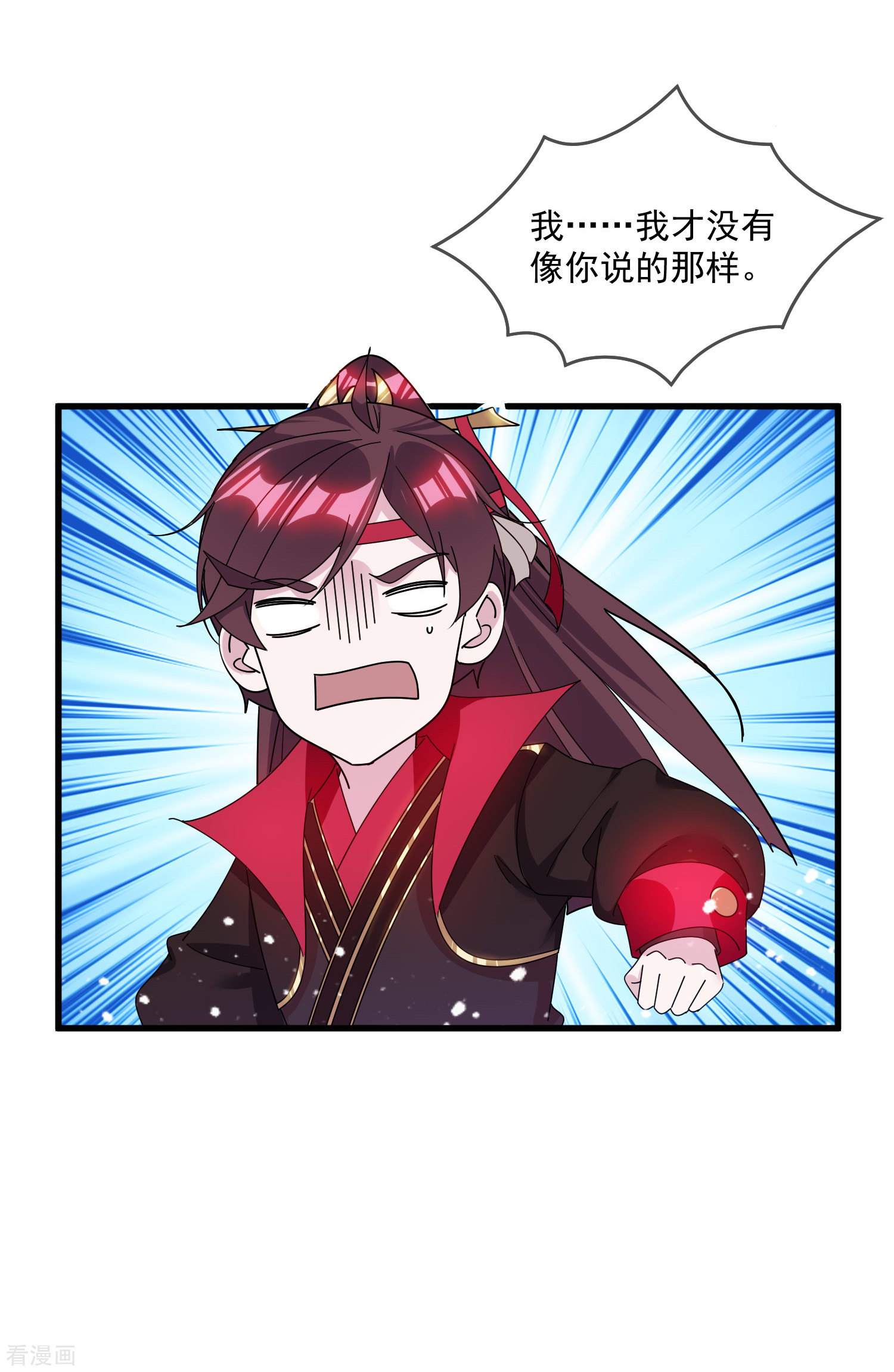 极品败家子123话