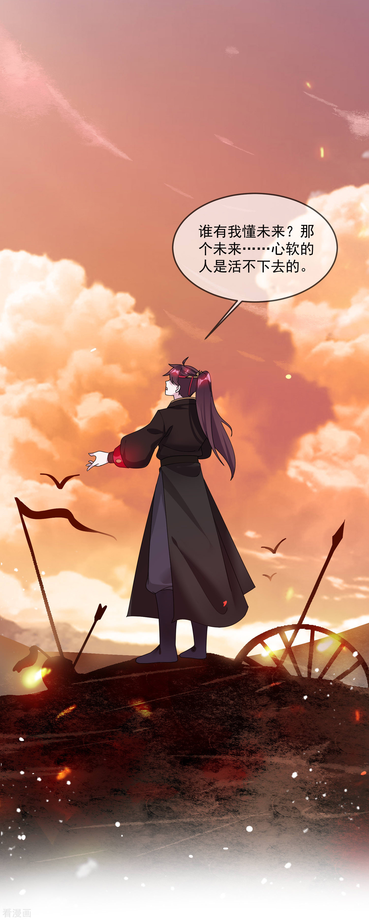 极品败家子123话