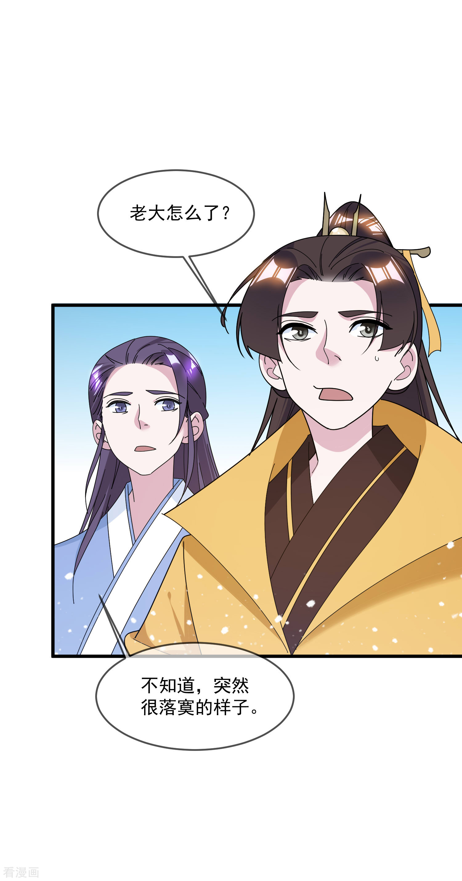 极品败家子123话