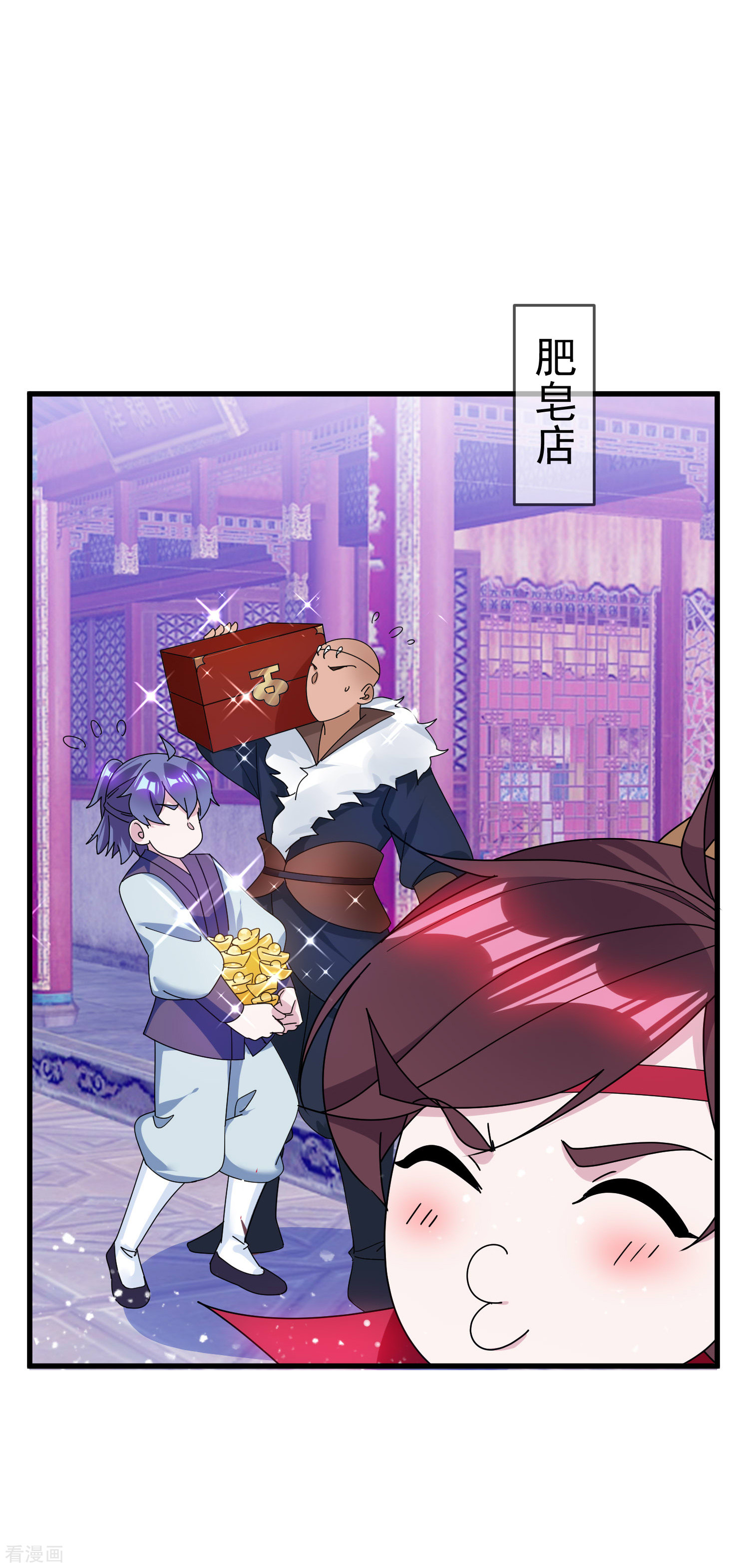 极品败家子123话