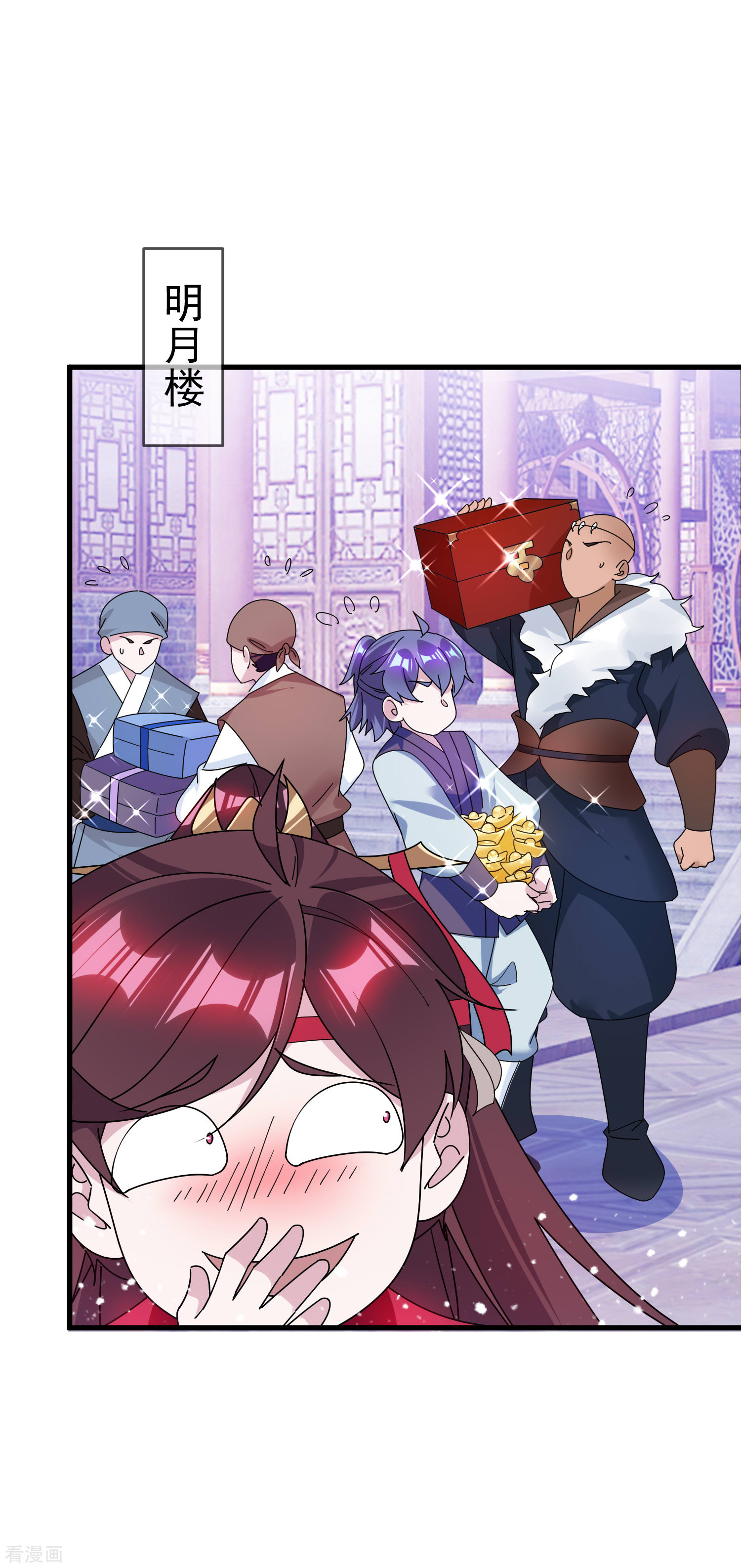 极品败家子123话