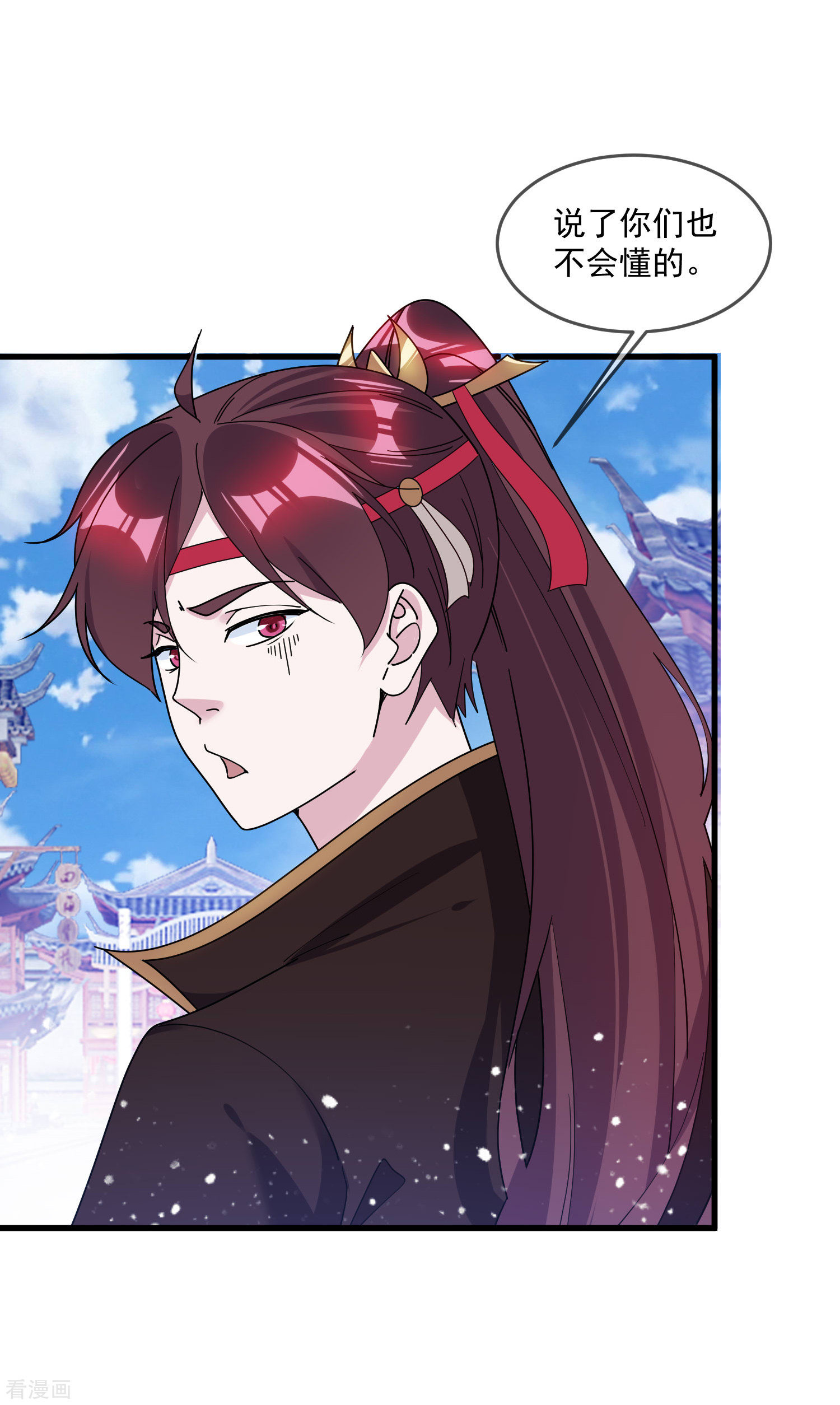 极品败家子123话