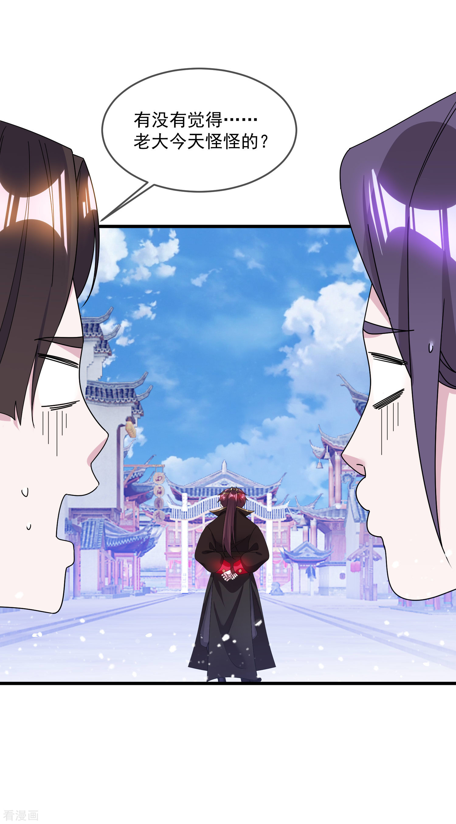 极品败家子123话