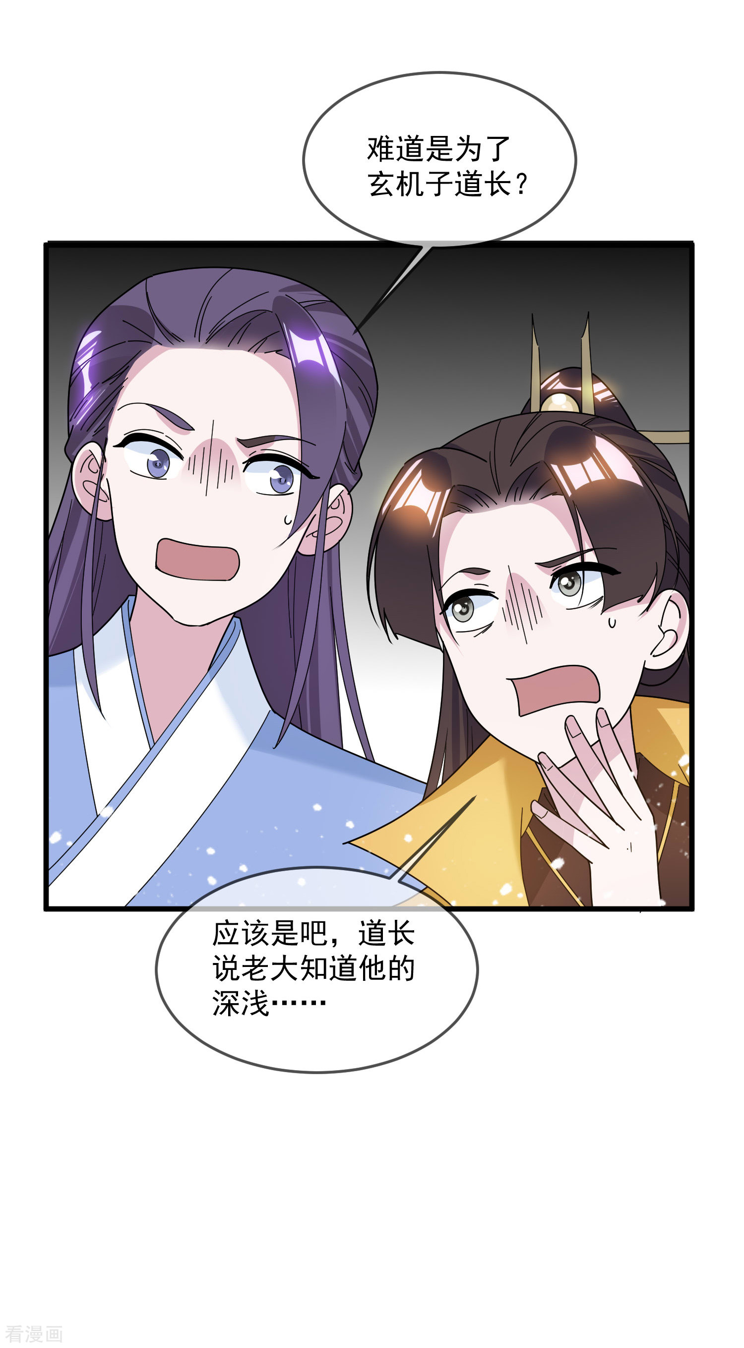 极品败家子123话