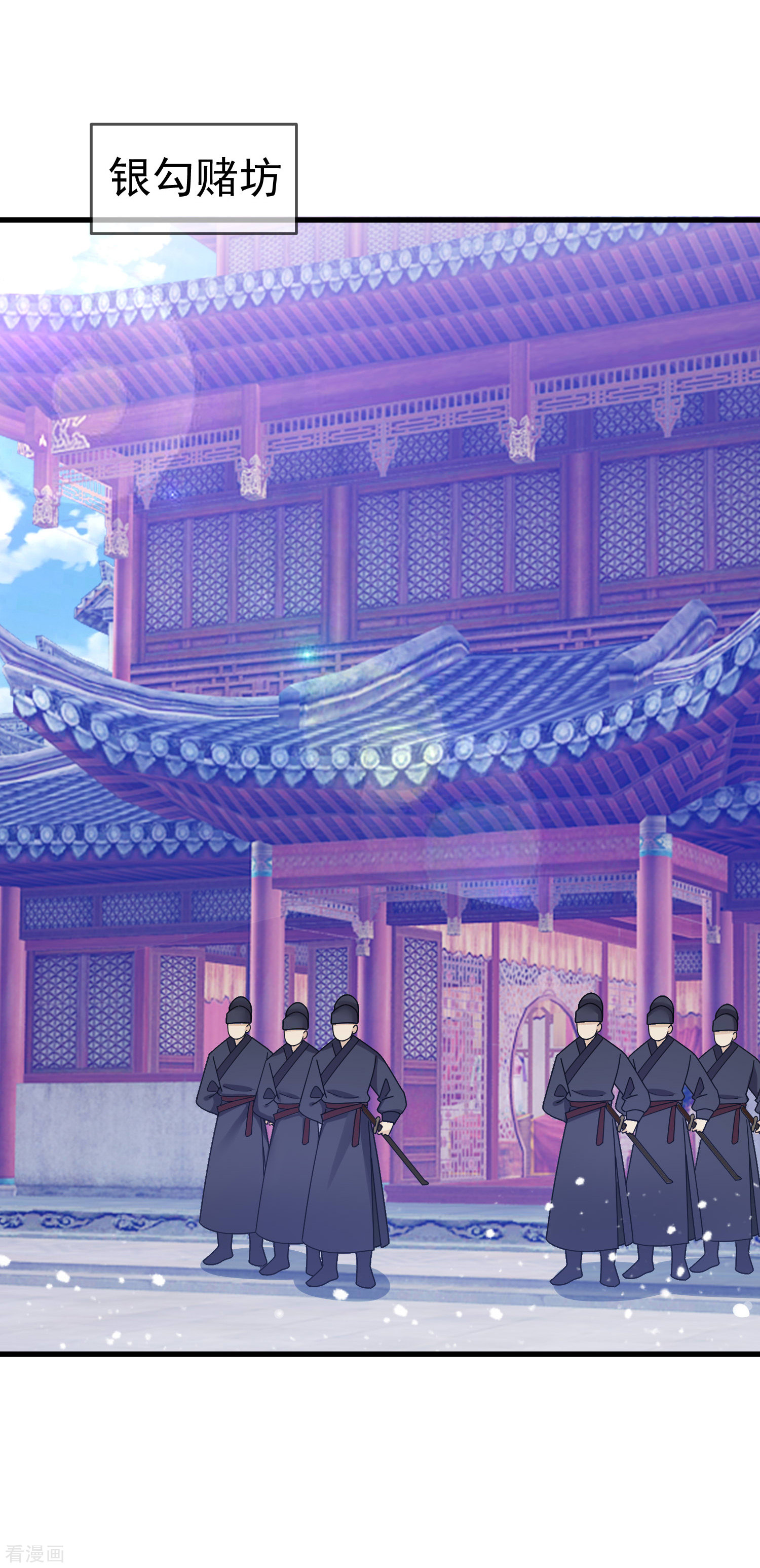 极品败家子123话