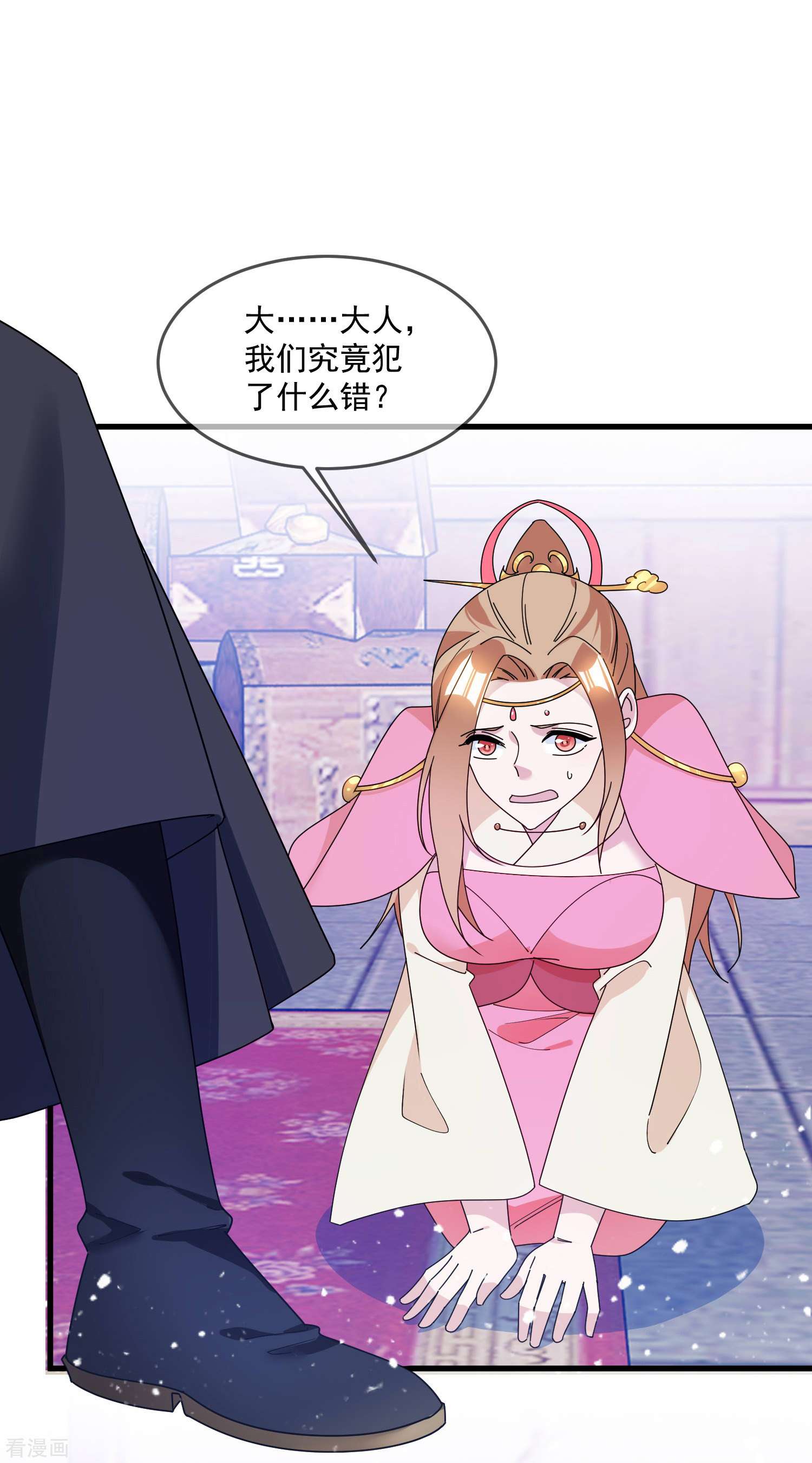 极品败家子124话
