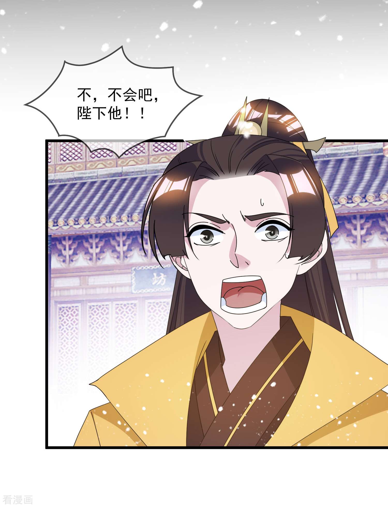 极品败家子124话