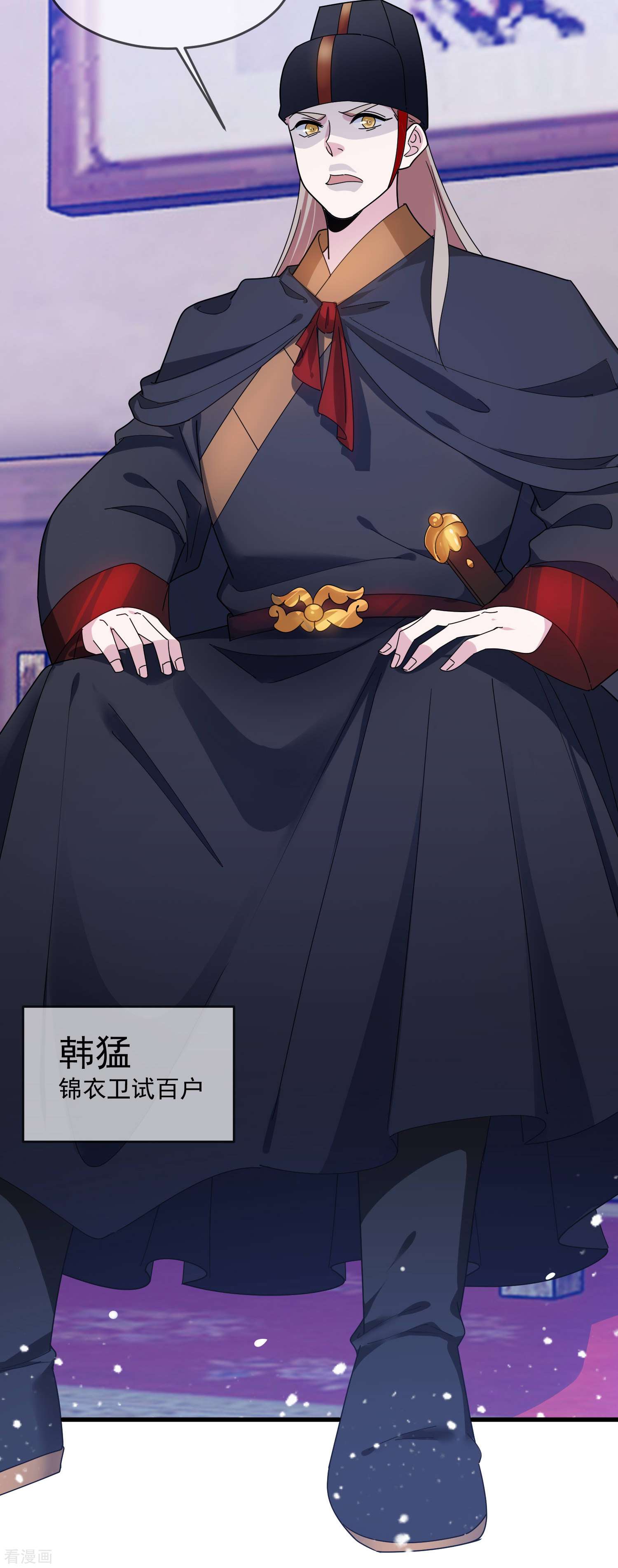 极品败家子124话
