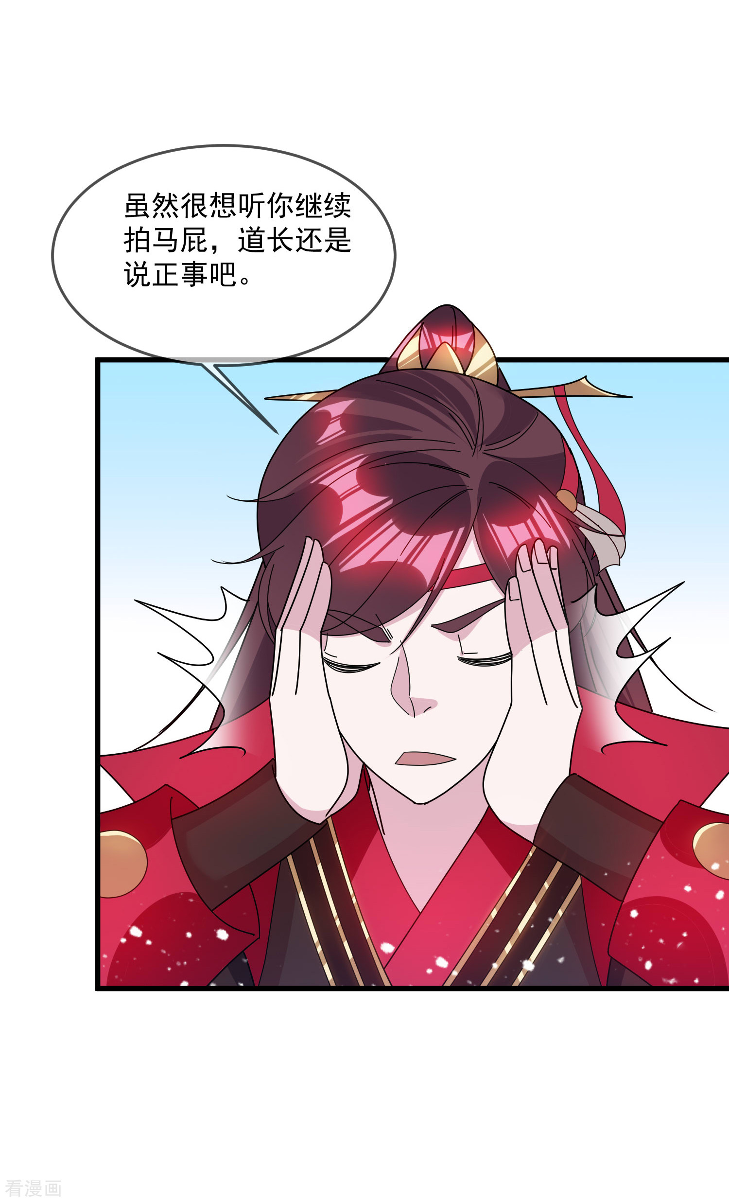 极品败家子126话
