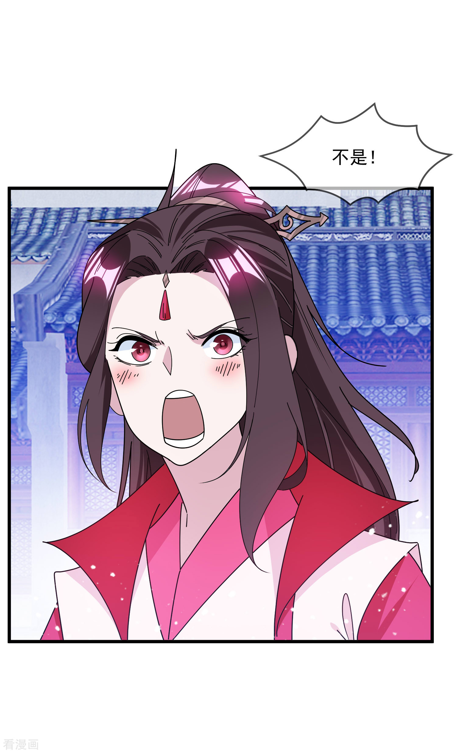 极品败家子128话