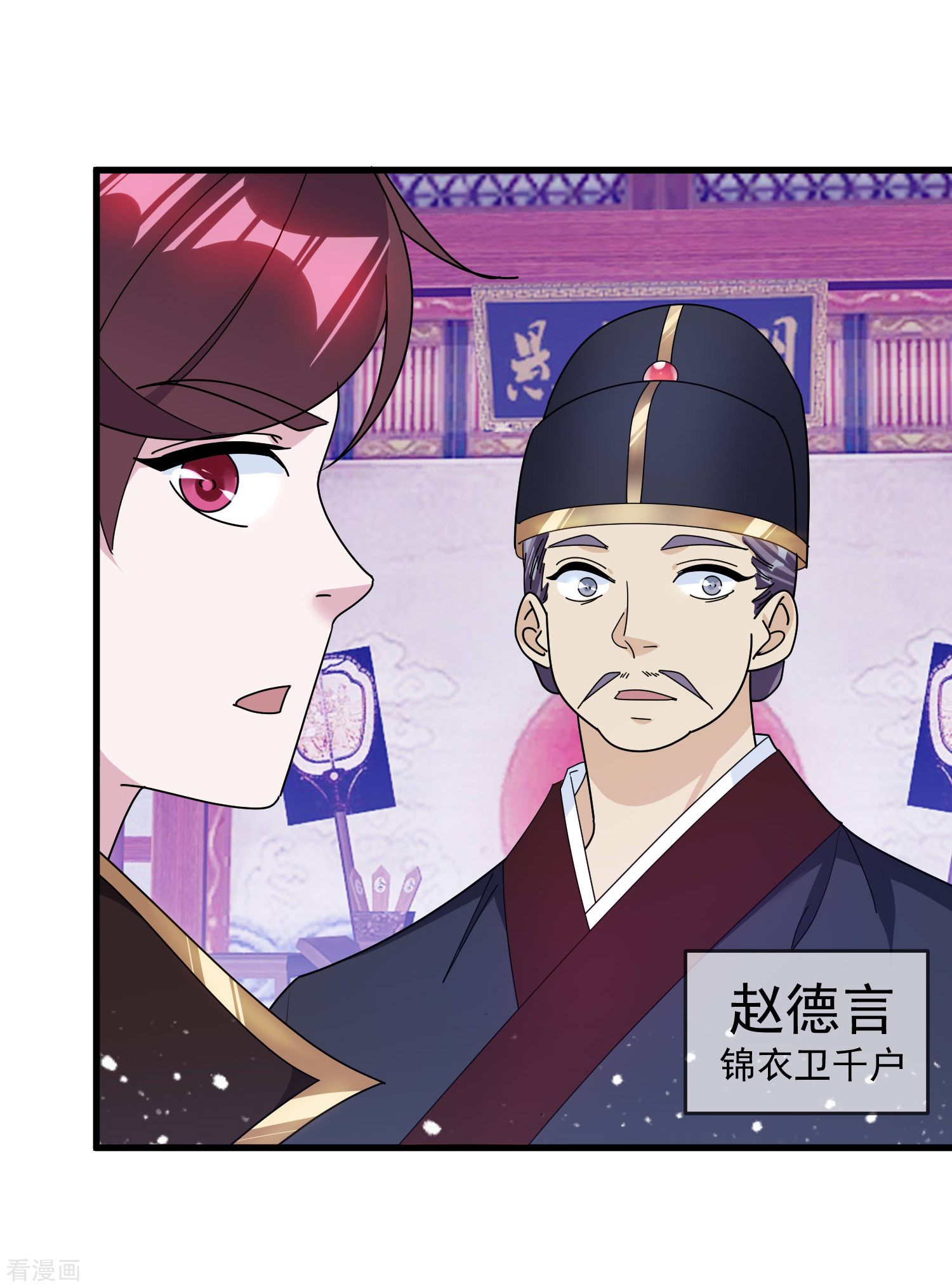 极品败家子129话