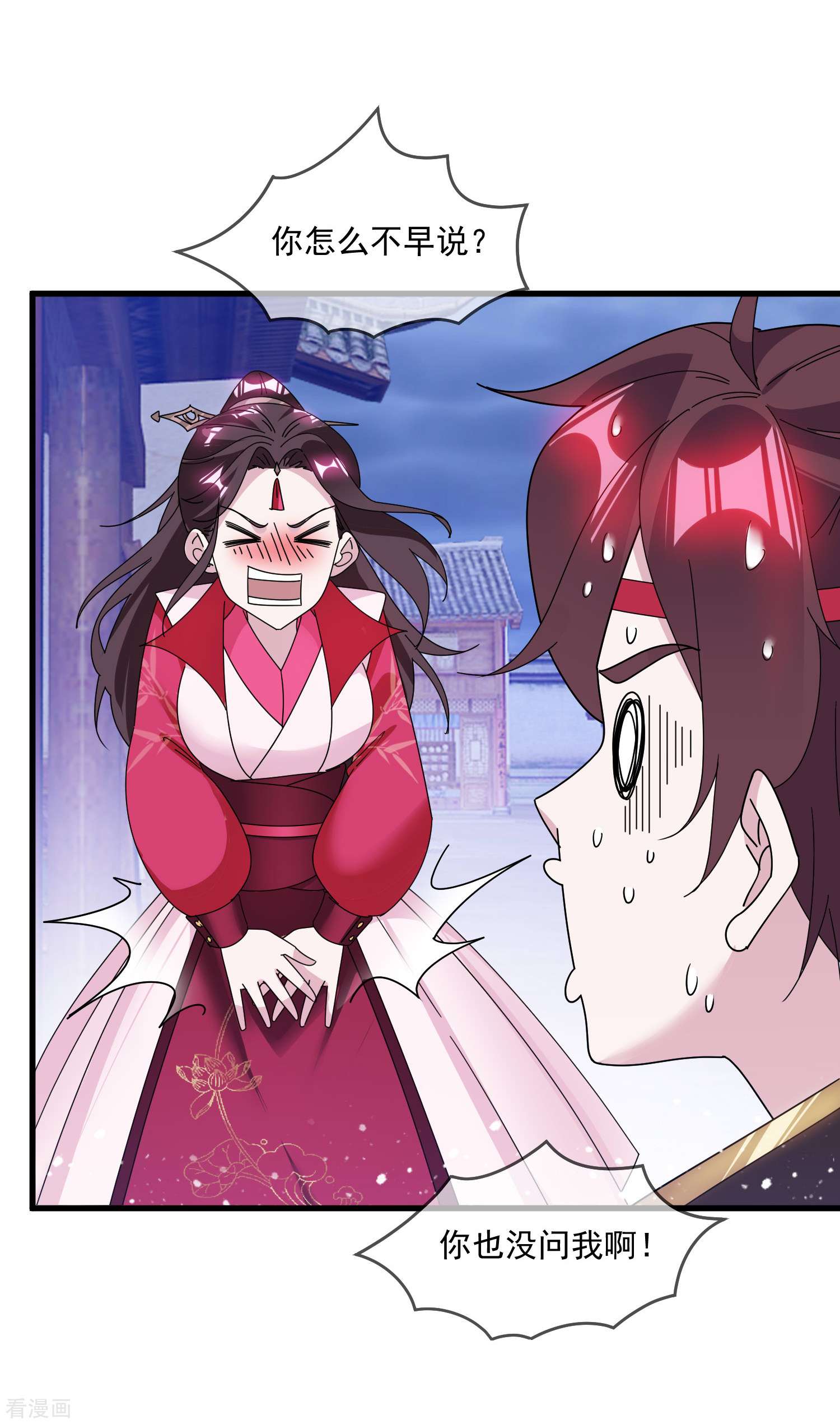 极品败家子130话