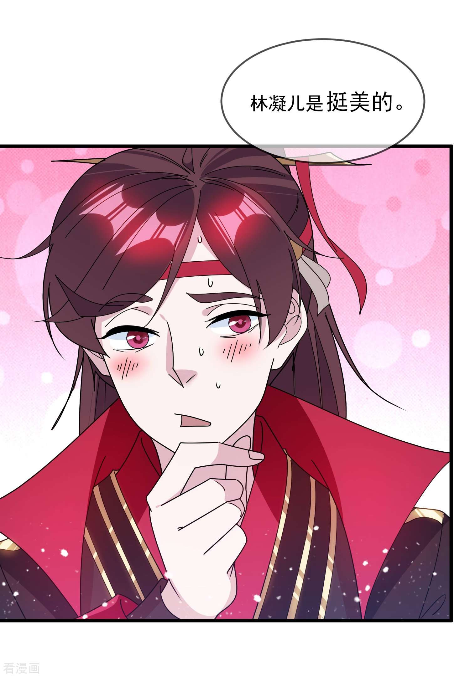 极品败家子130话