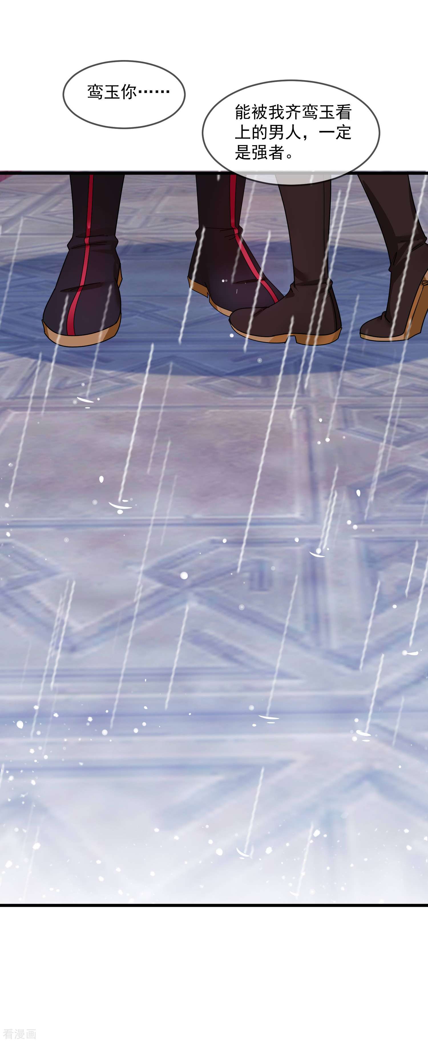 极品败家子130话