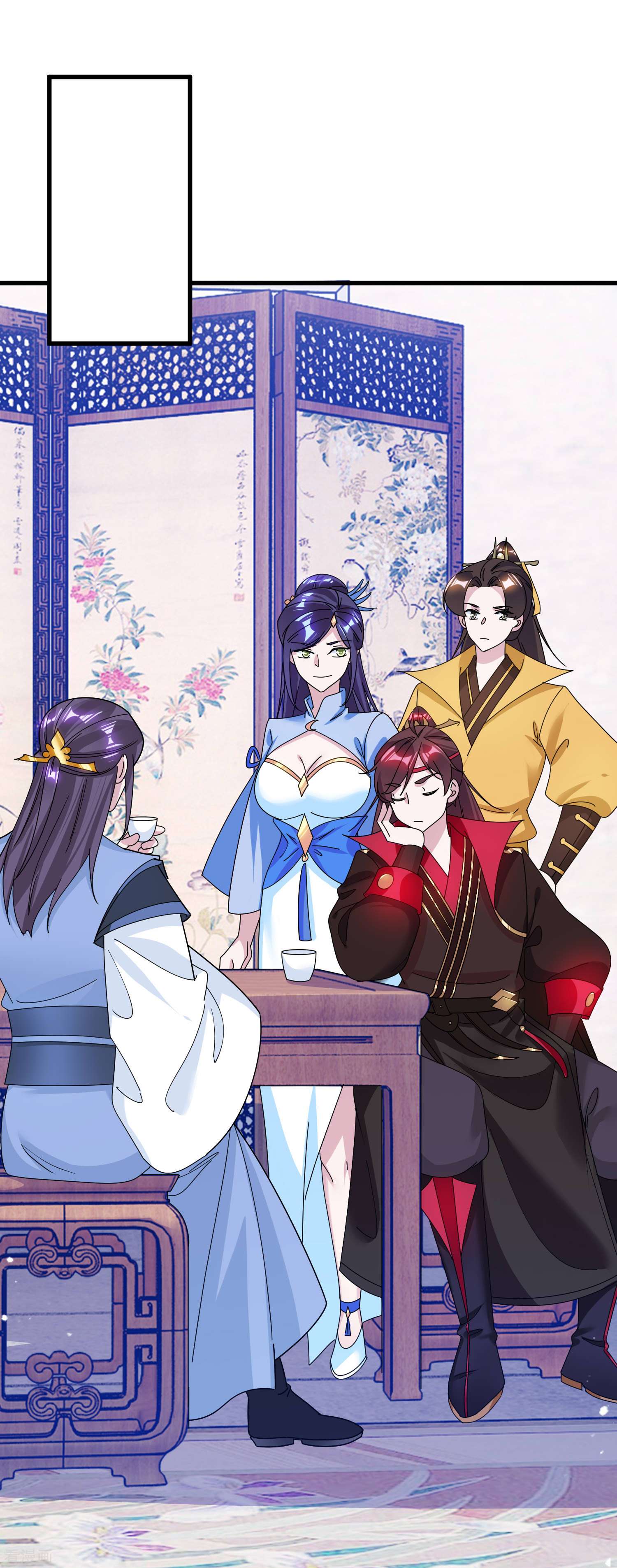 极品败家子130话