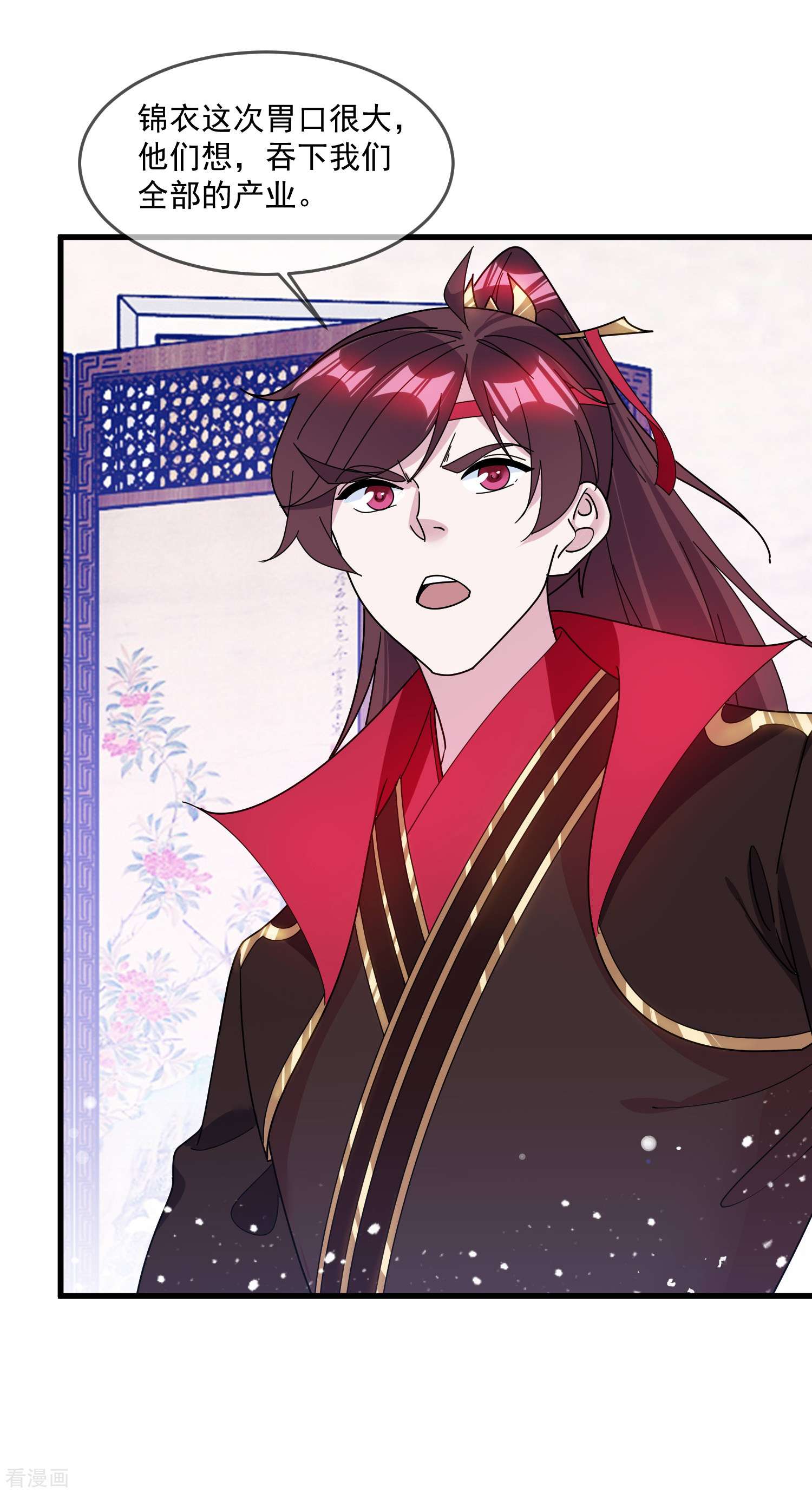 极品败家子130话