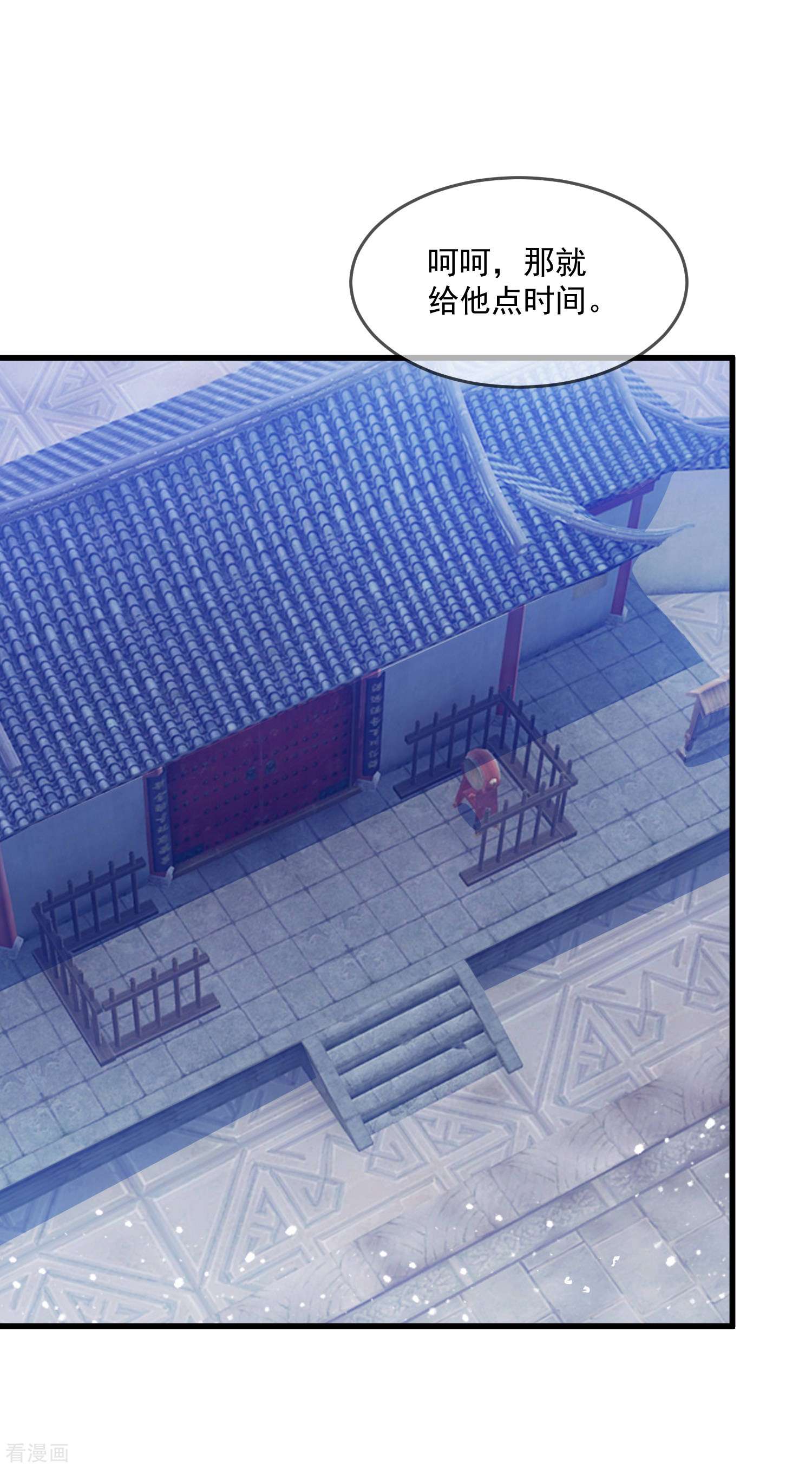 极品败家子130话