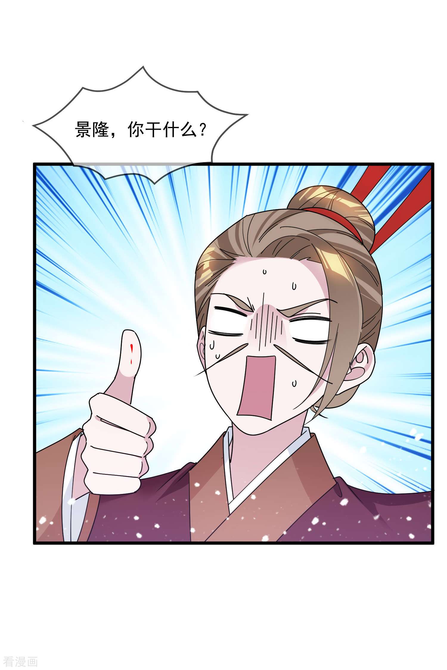 极品败家子131话
