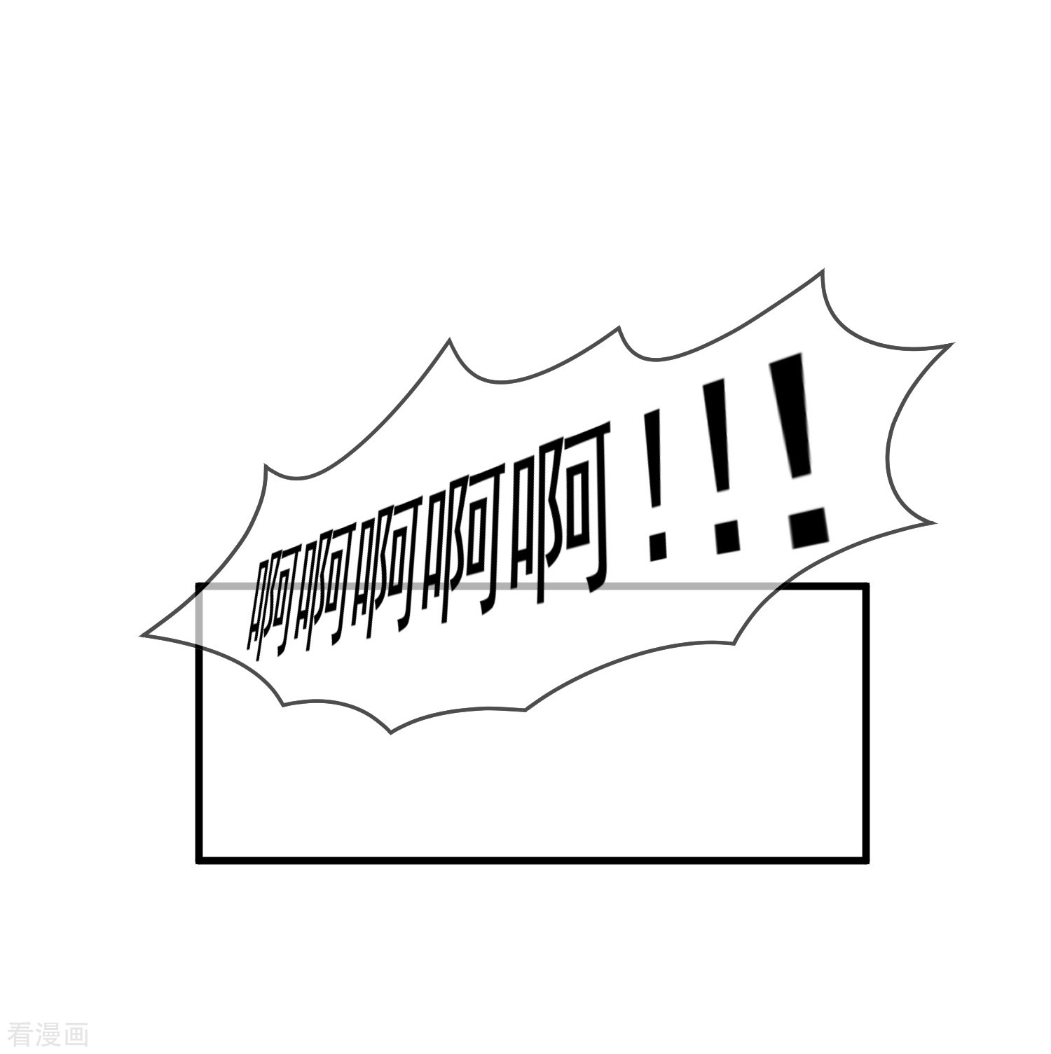 极品败家子131话