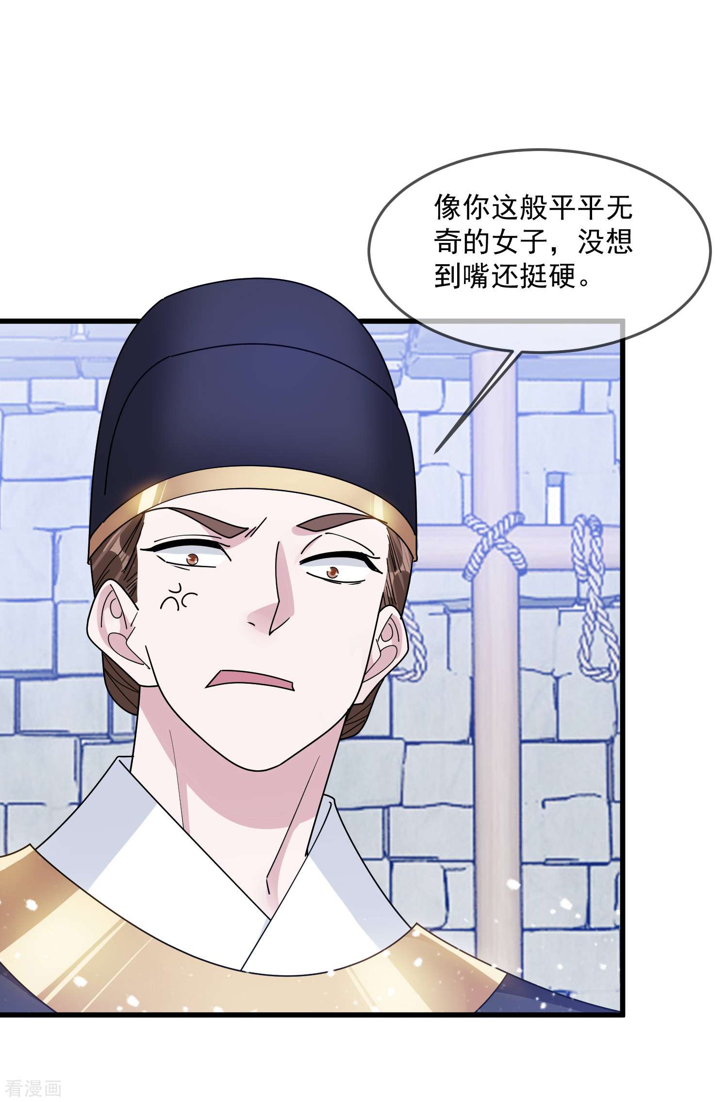 极品败家子131话