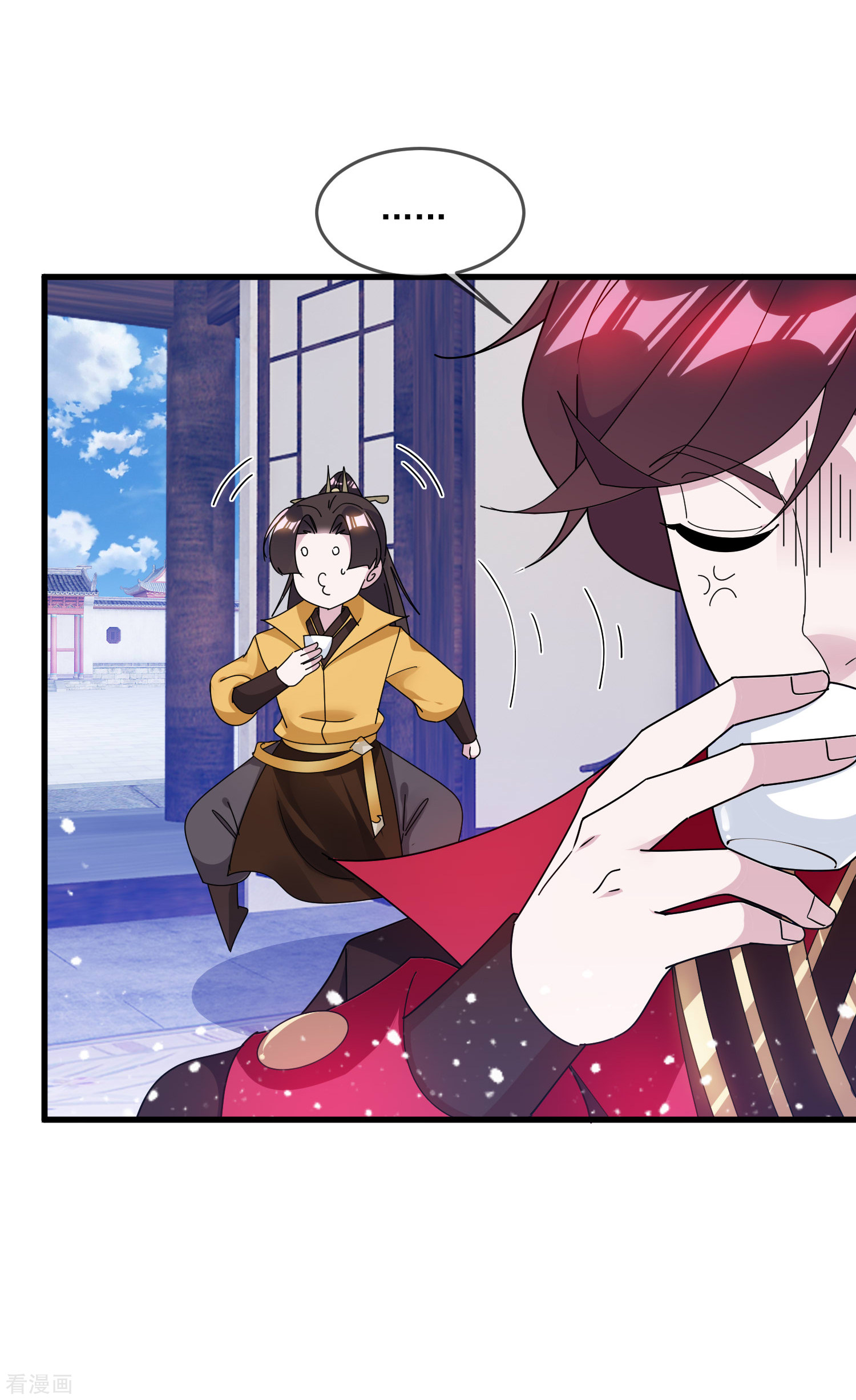 极品败家子134话