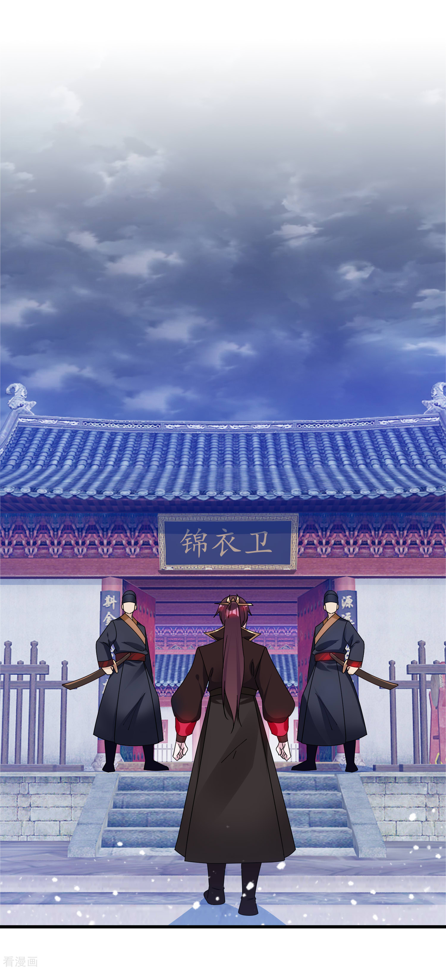 极品败家子134话