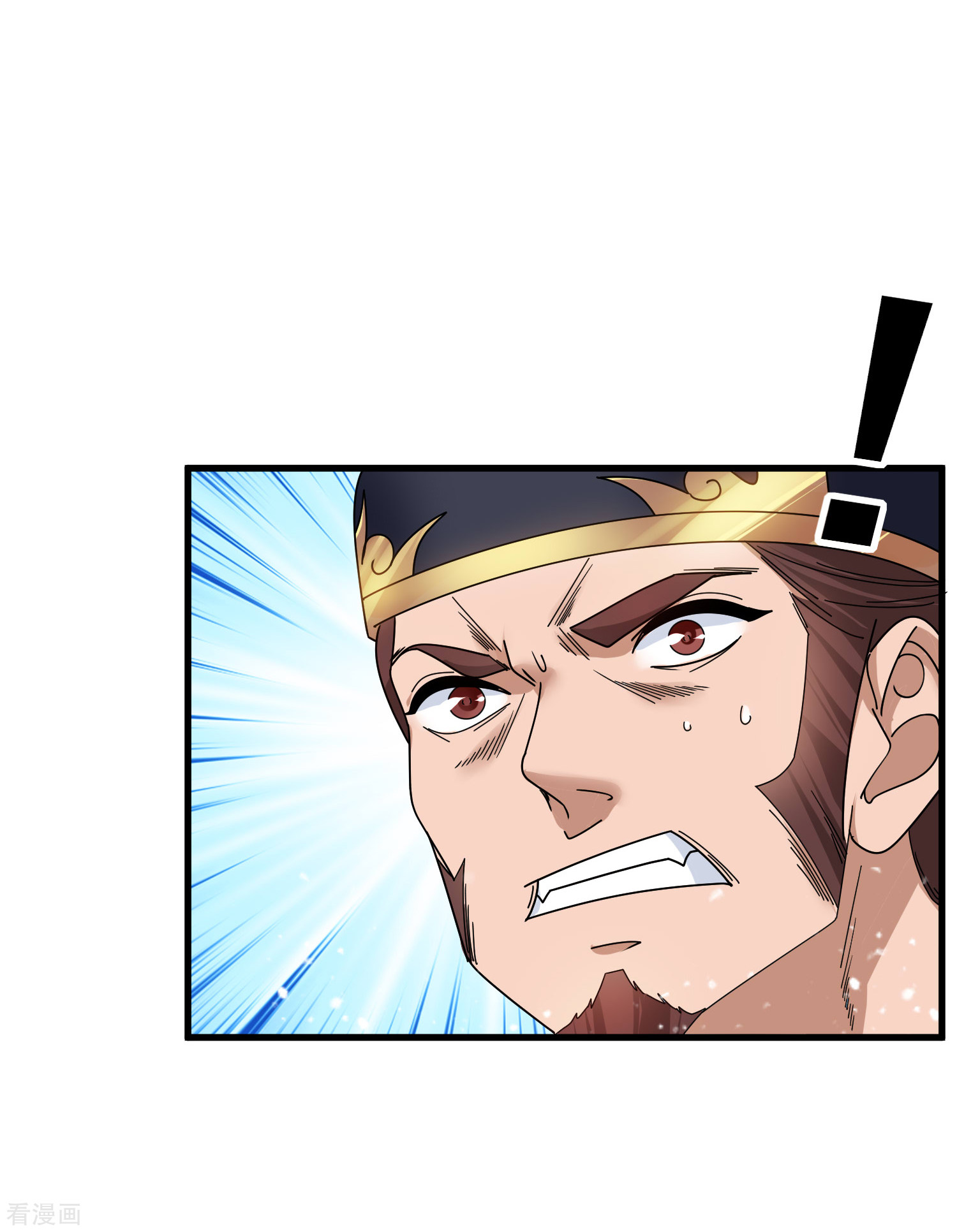 极品败家子134话