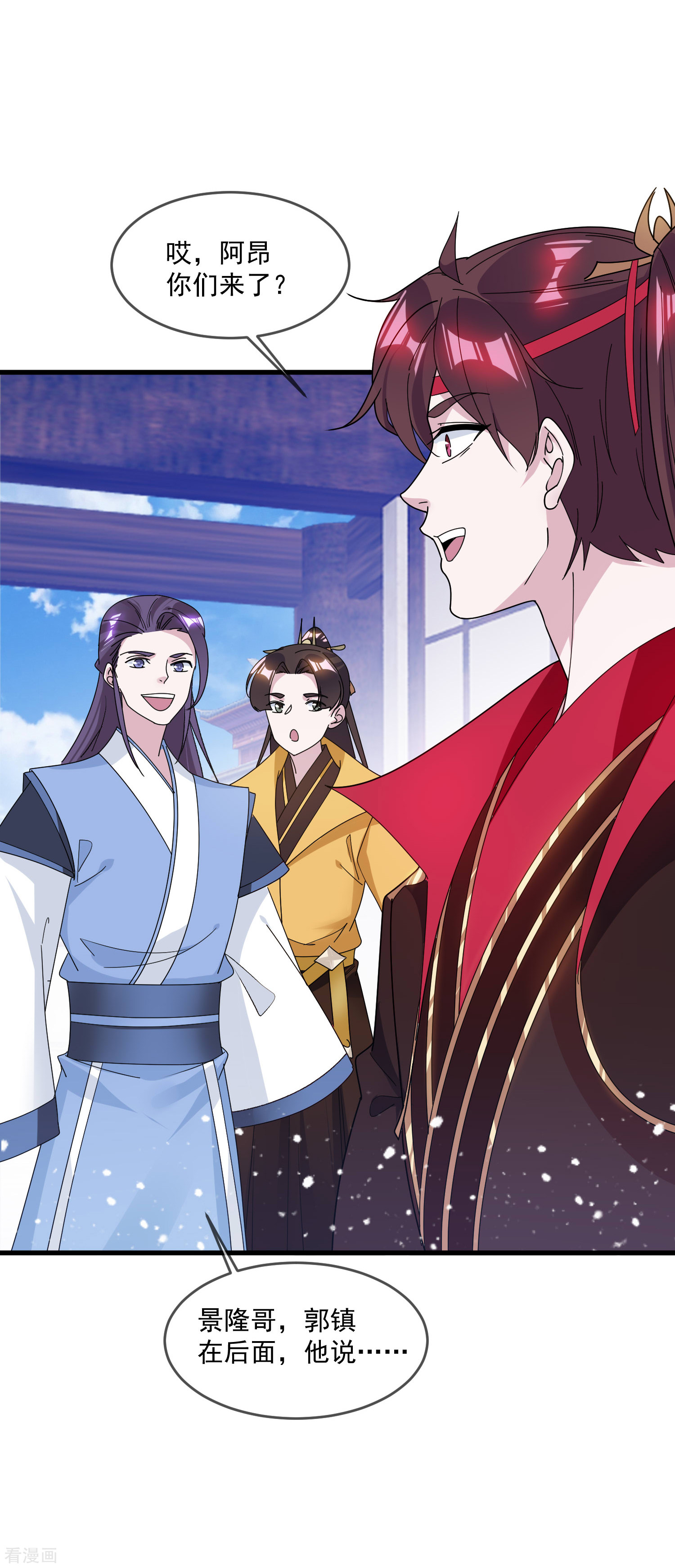 极品败家子134话