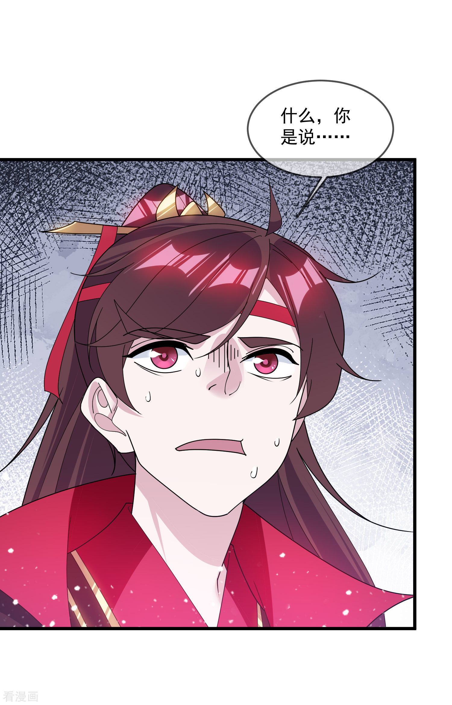 极品败家子135话