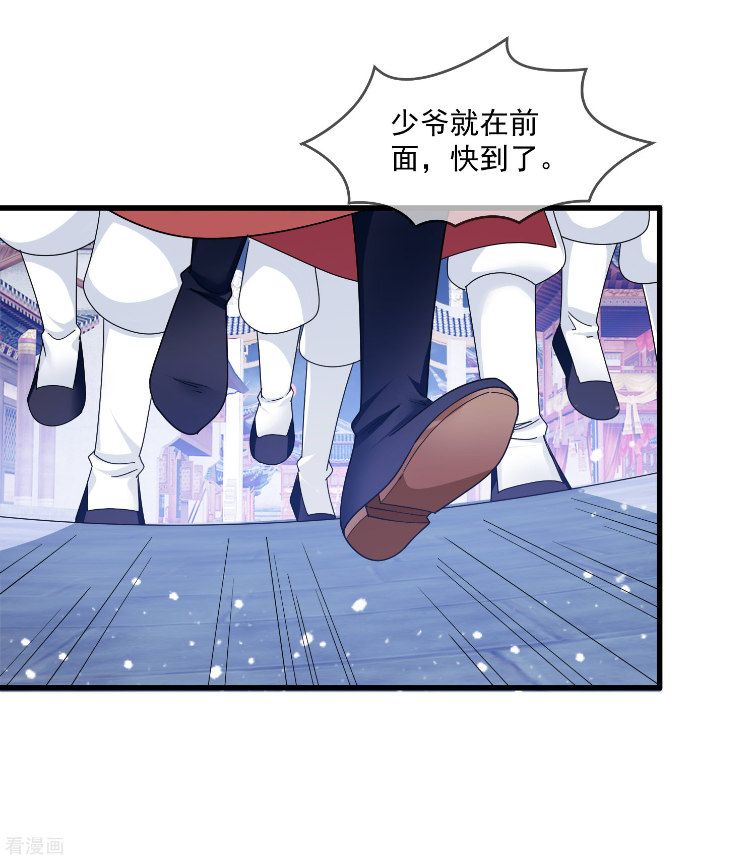 极品败家子135话