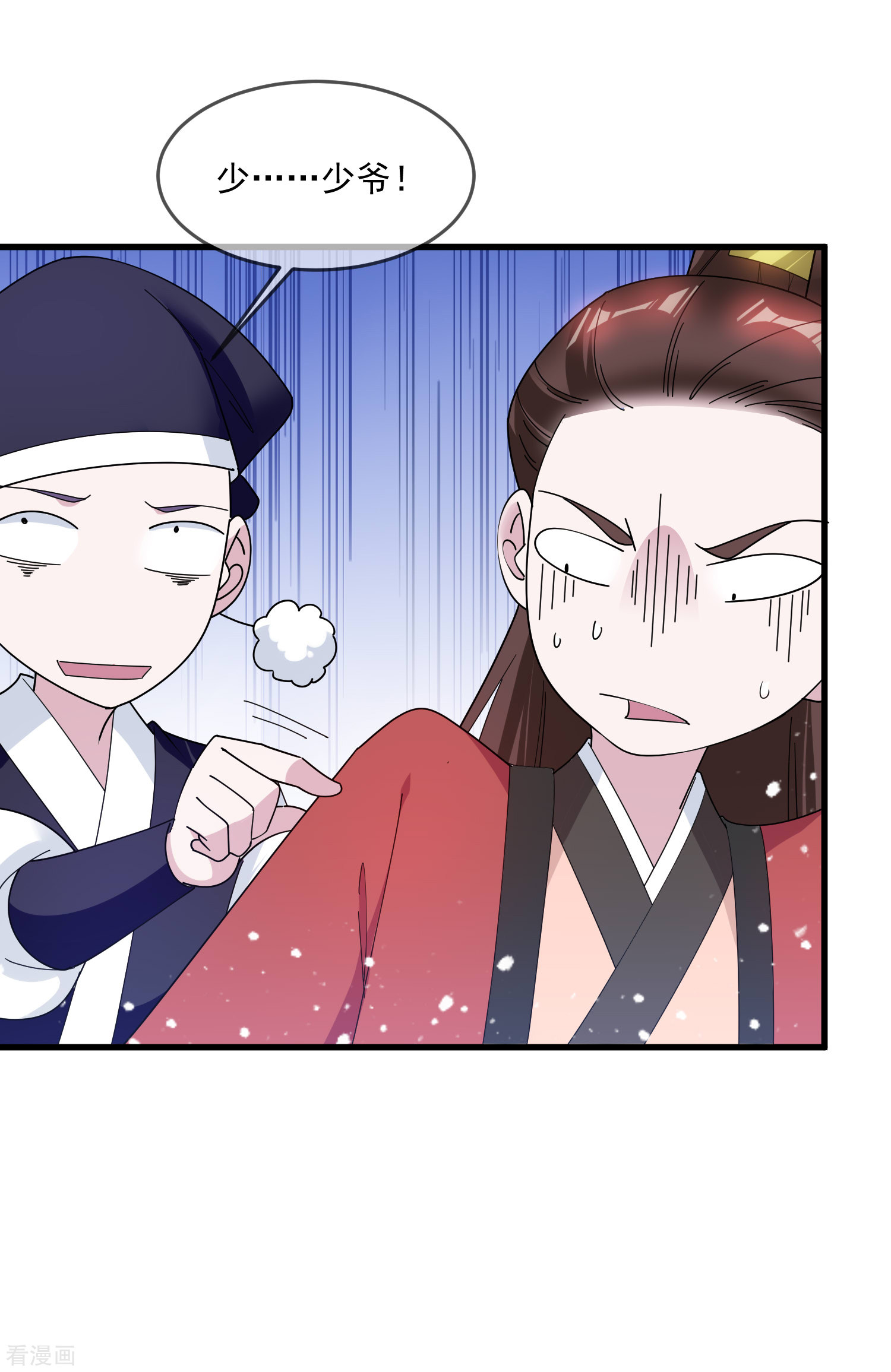 极品败家子135话