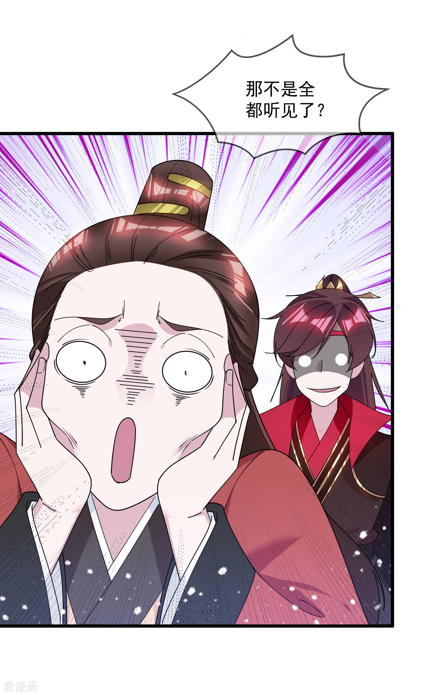 极品败家子135话