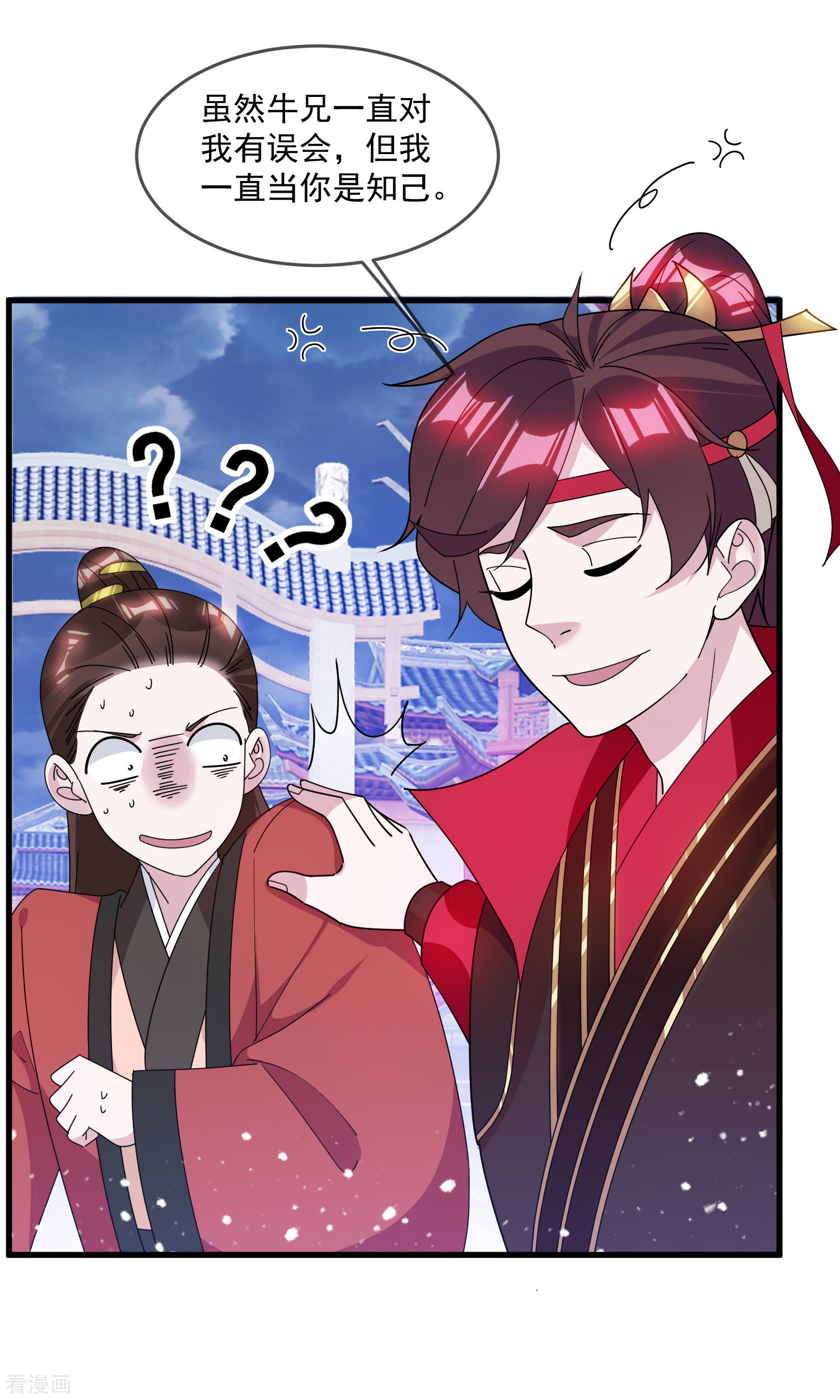 极品败家子135话