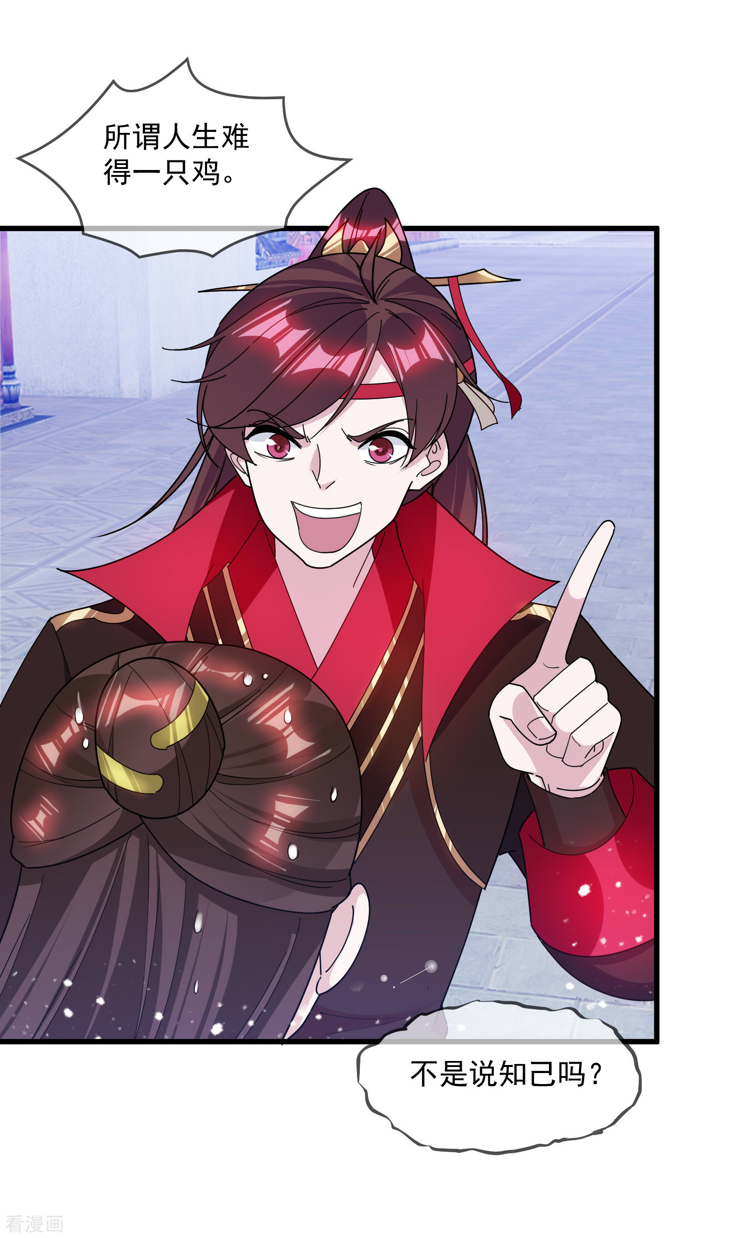 极品败家子135话