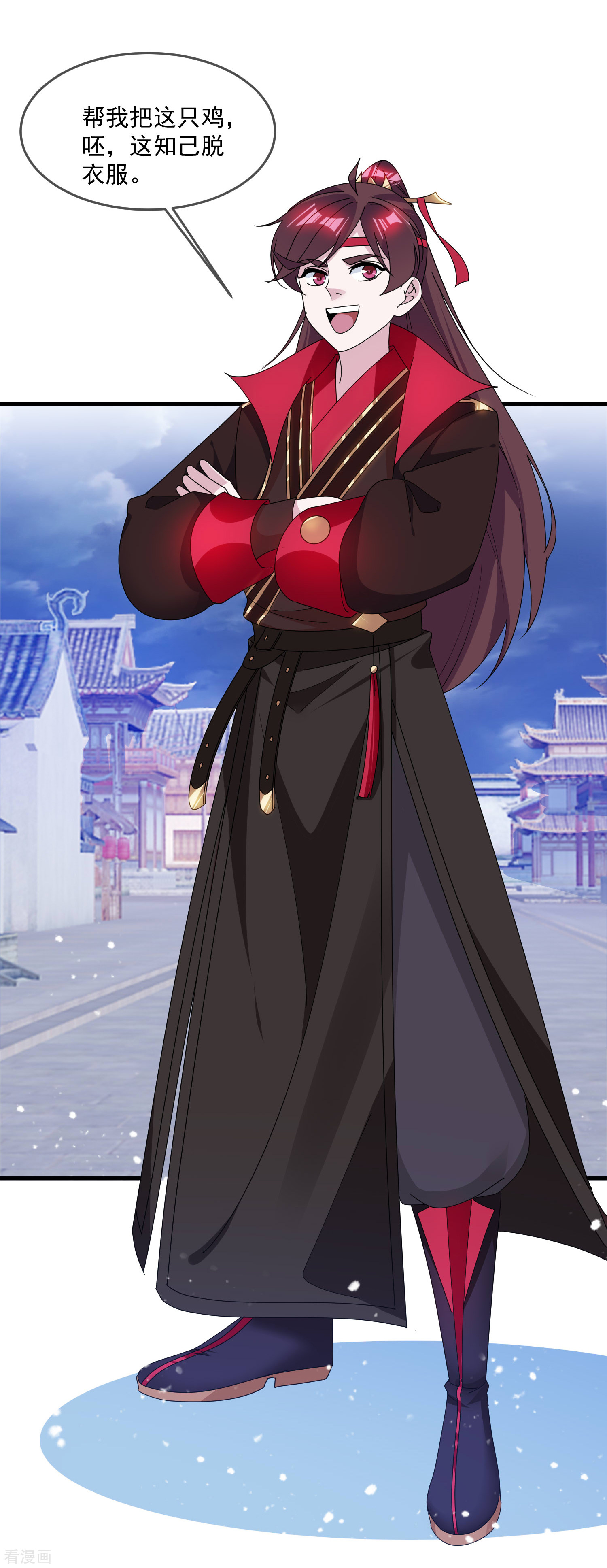 极品败家子135话