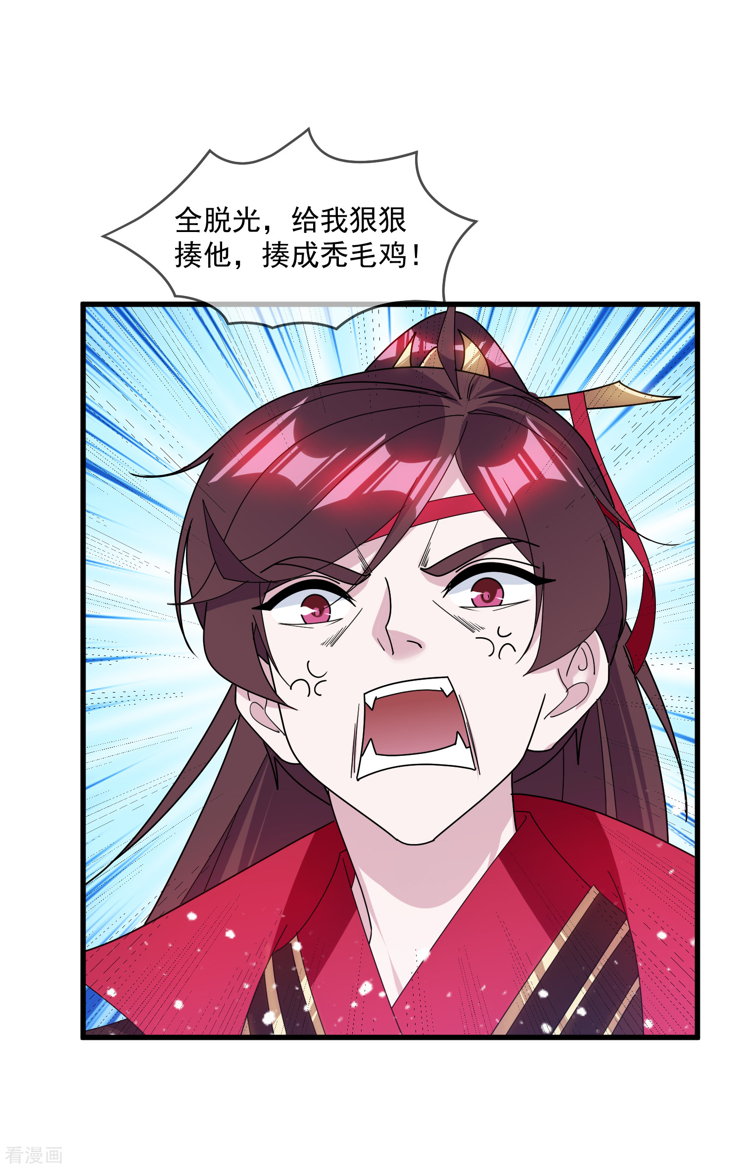 极品败家子135话