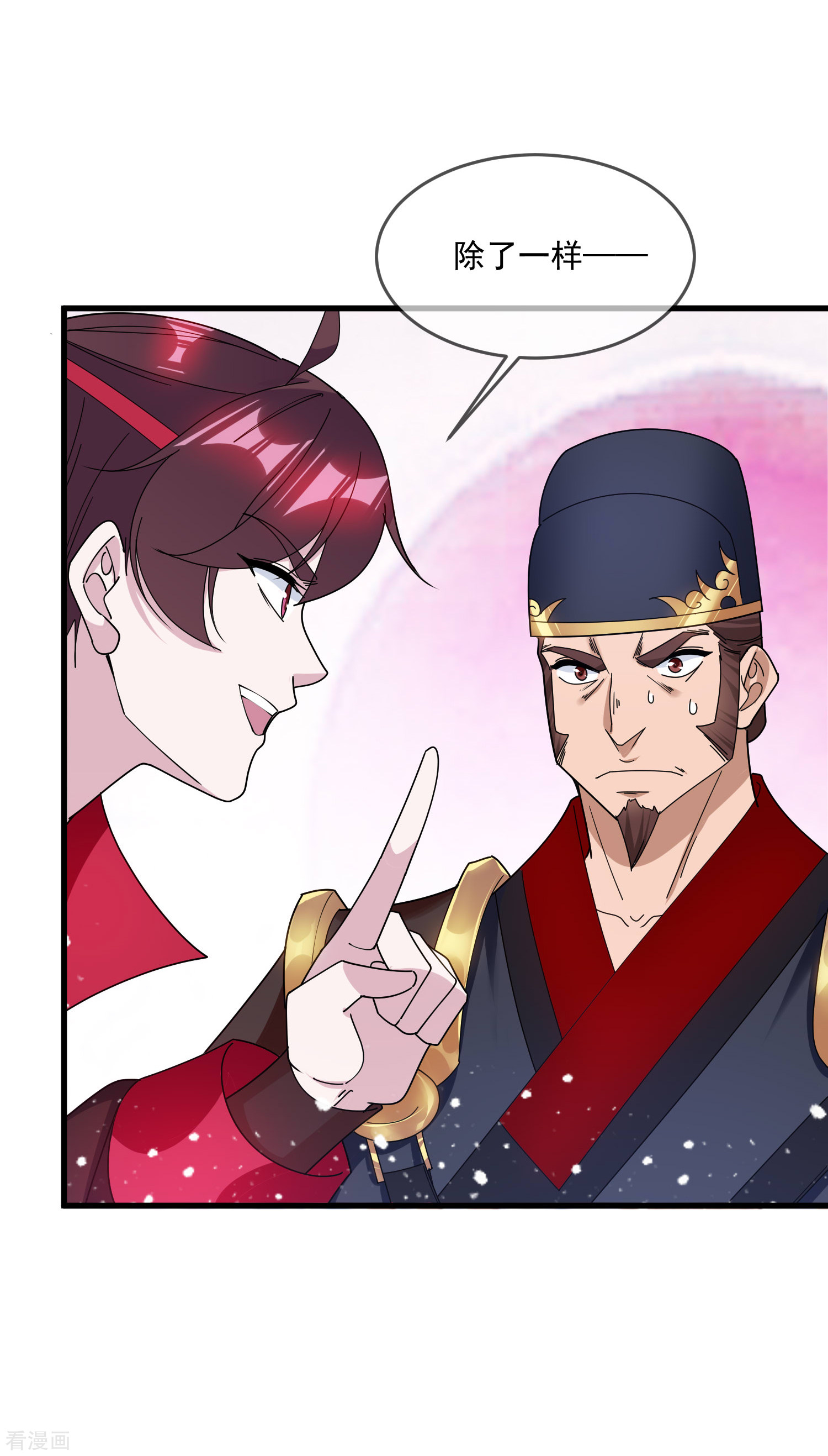 极品败家子135话