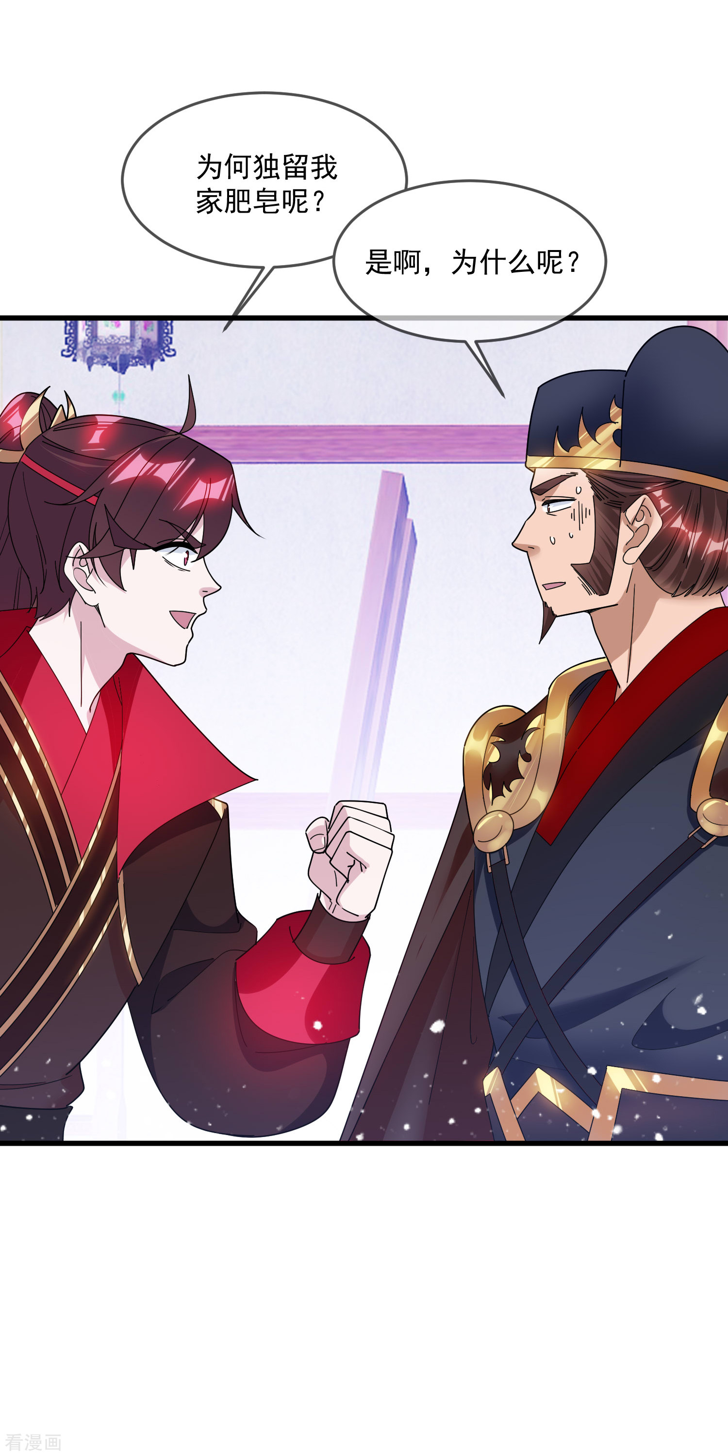 极品败家子135话