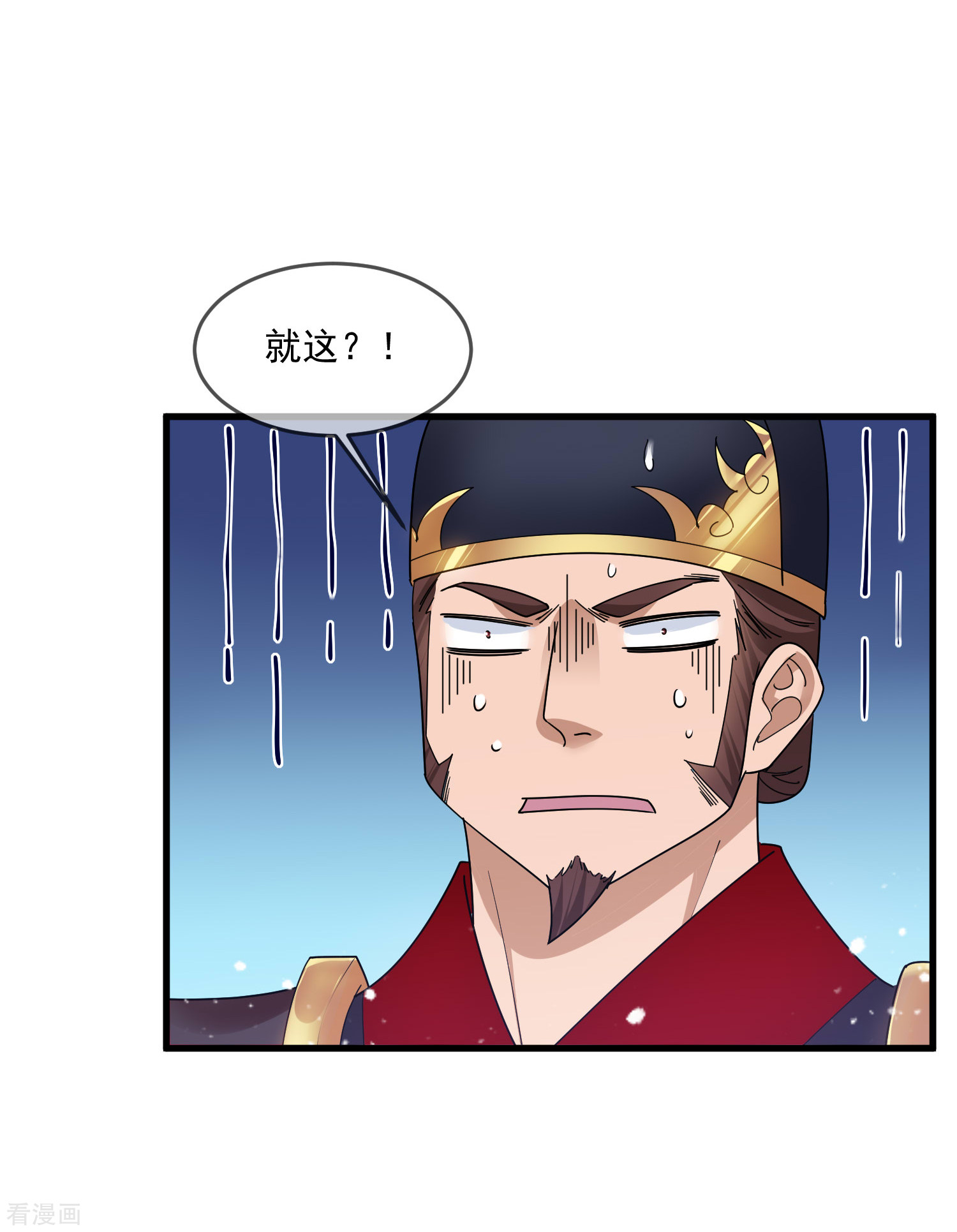 极品败家子135话