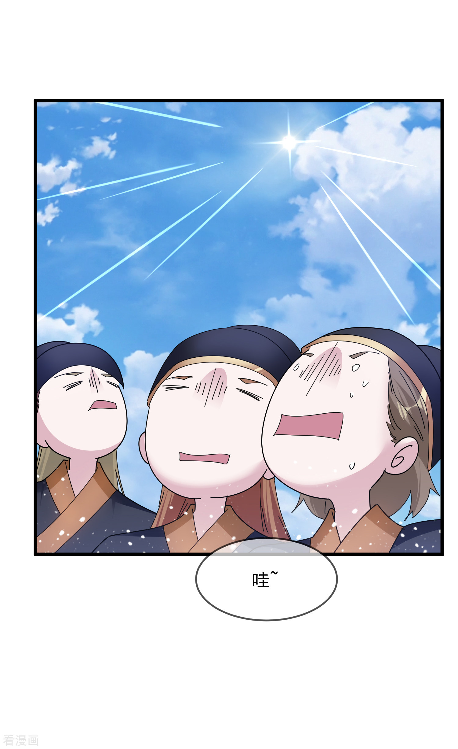 极品败家子136话