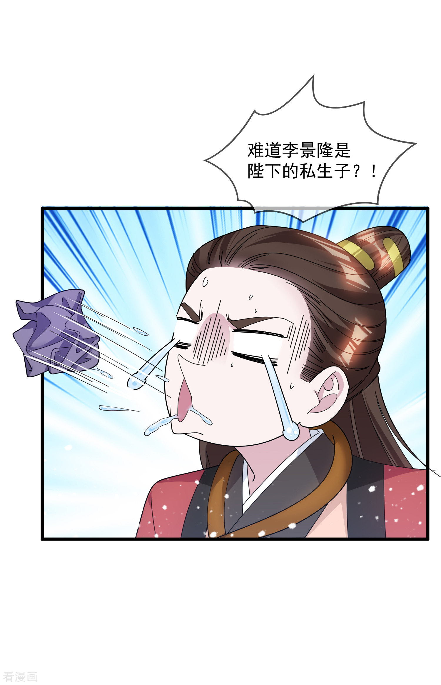 极品败家子136话