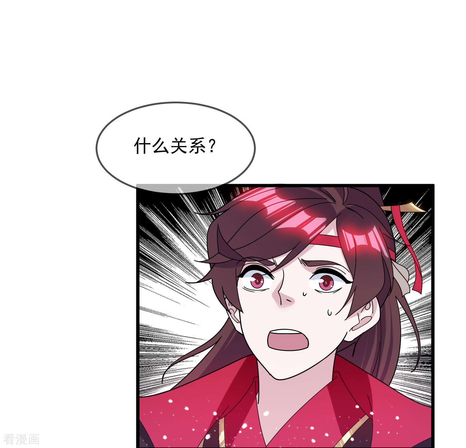 极品败家子136话