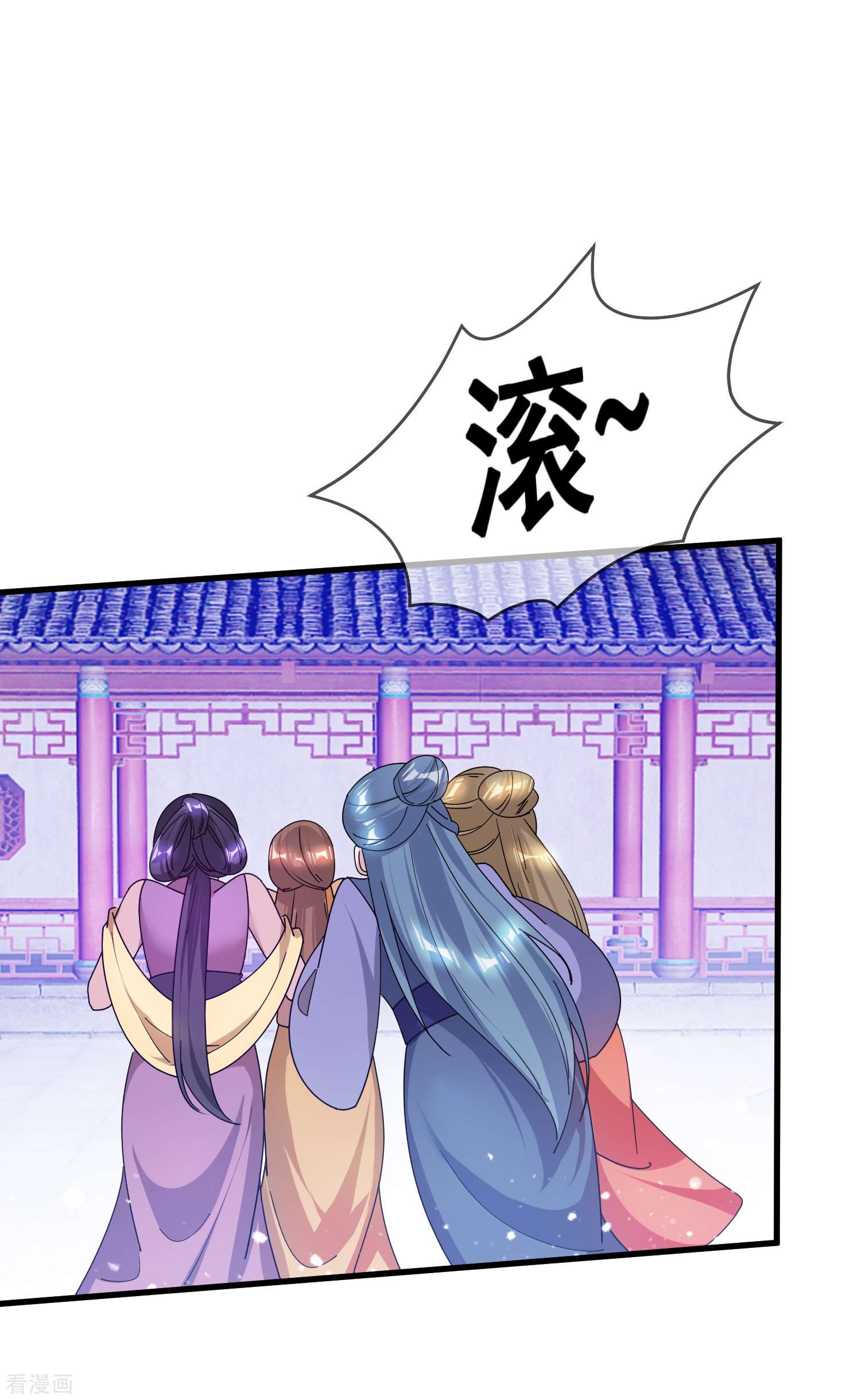 极品败家子139话