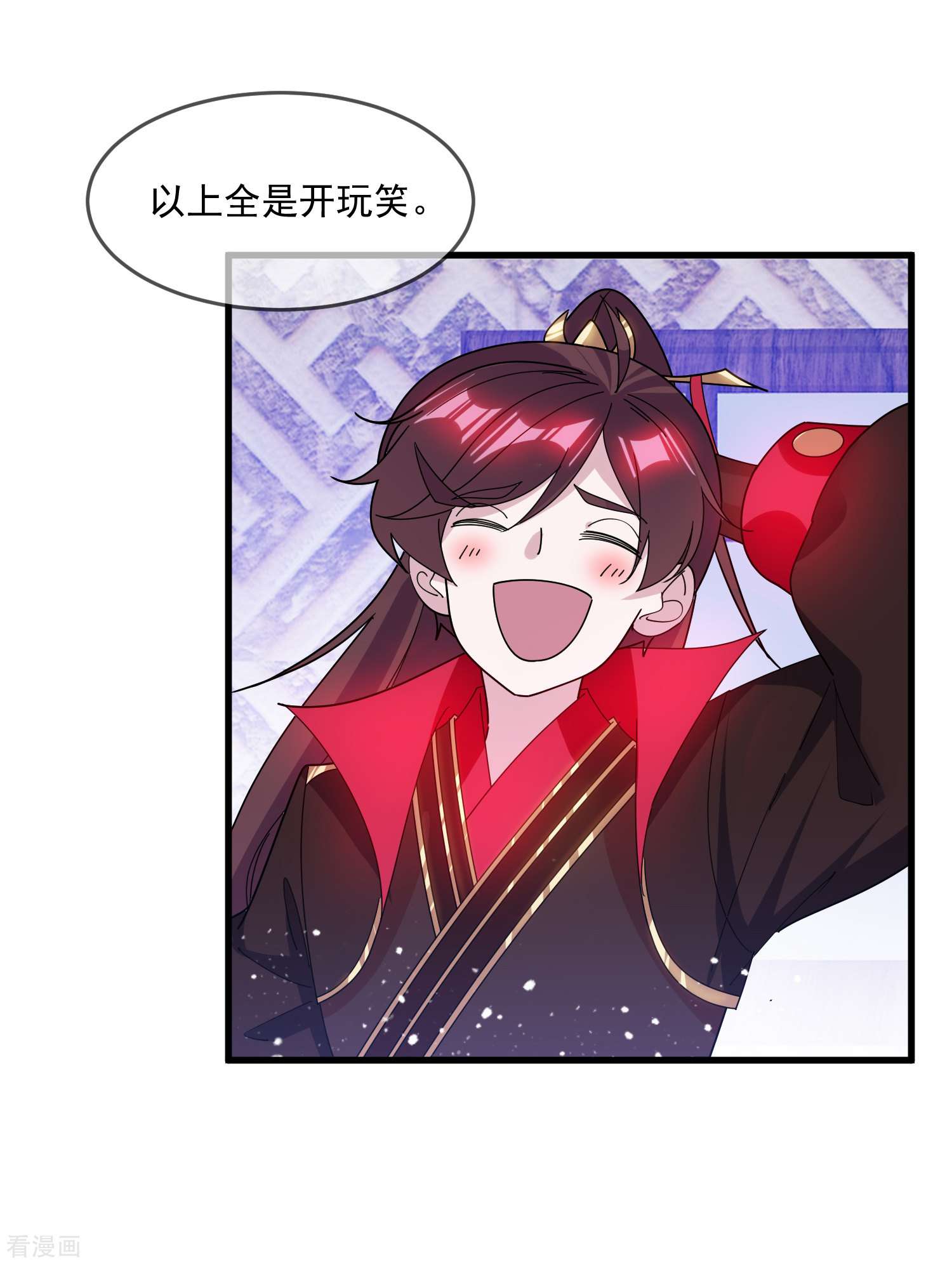 极品败家子139话