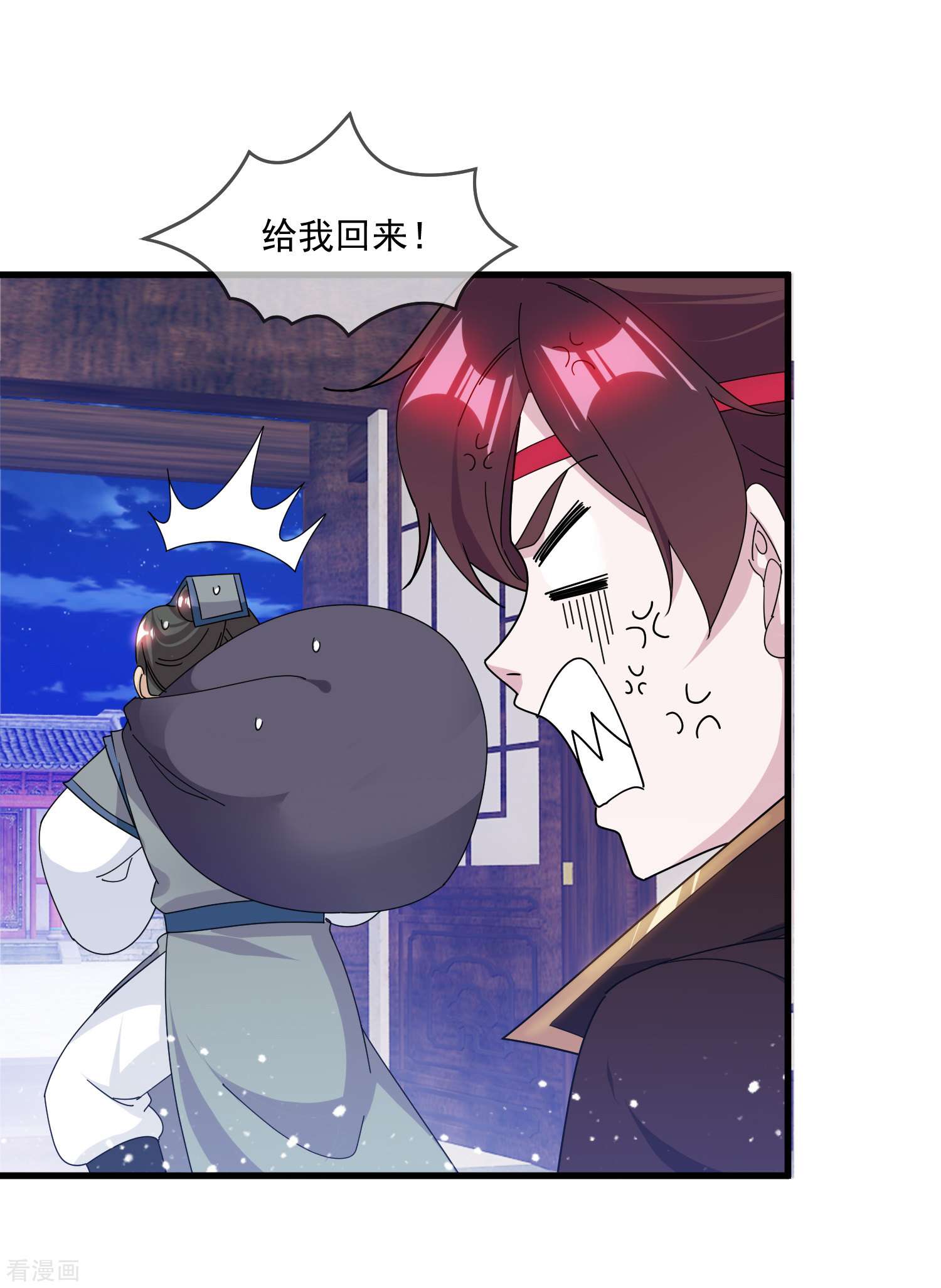 极品败家子139话