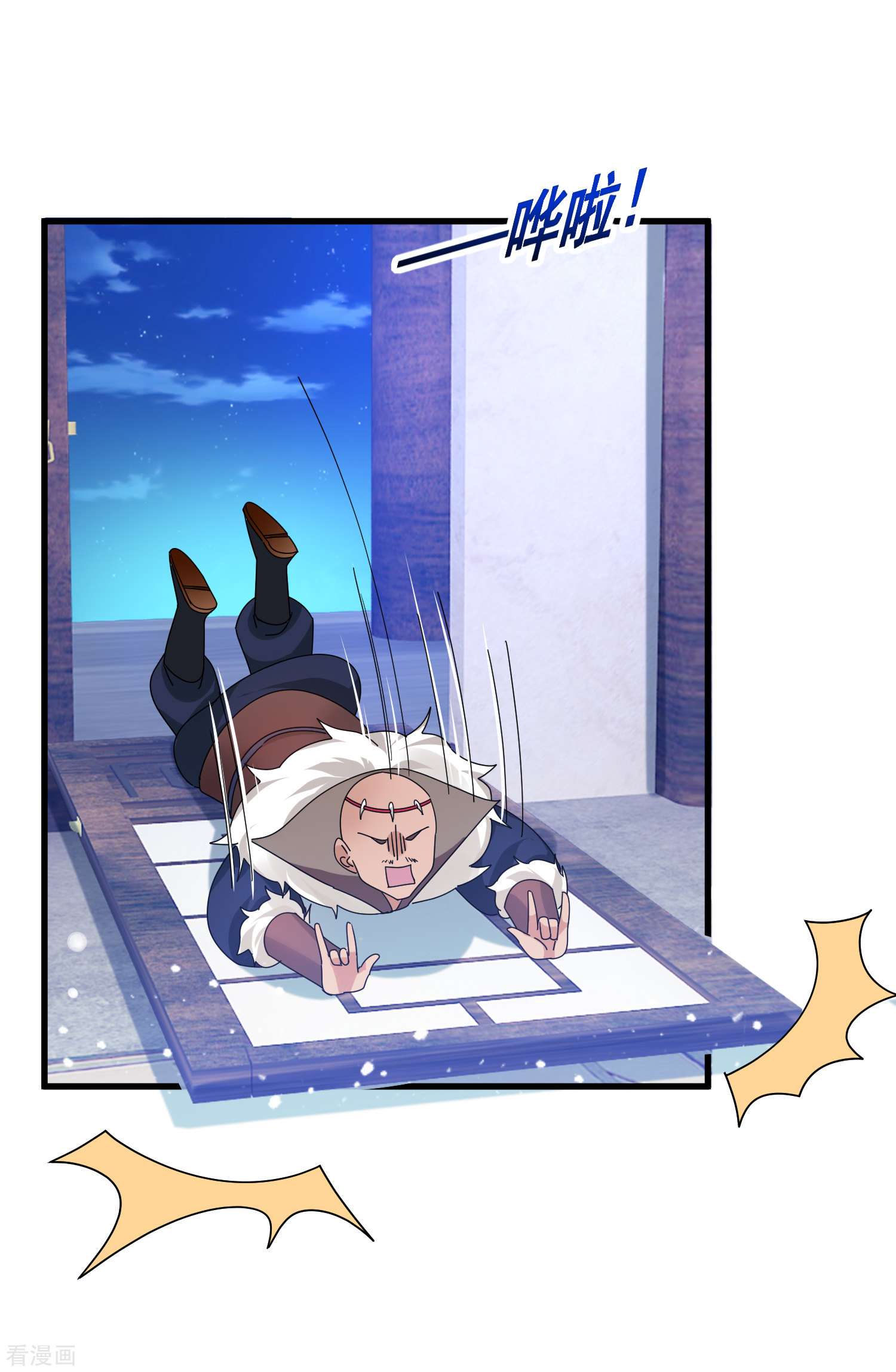 极品败家子139话