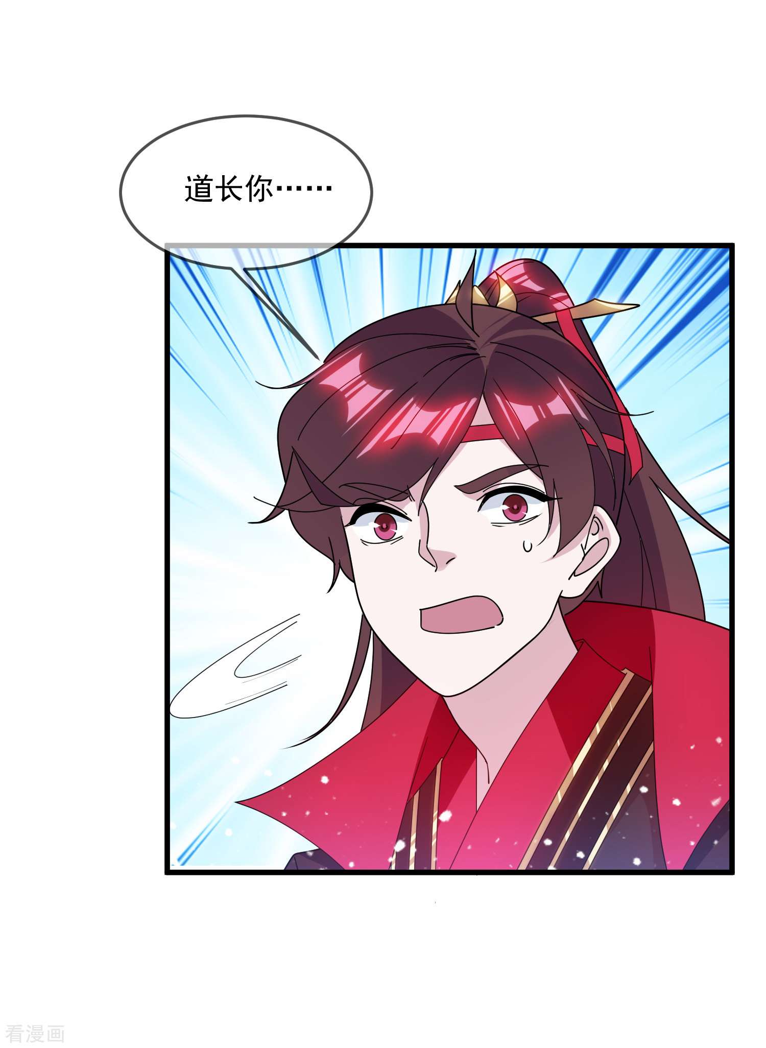 极品败家子139话