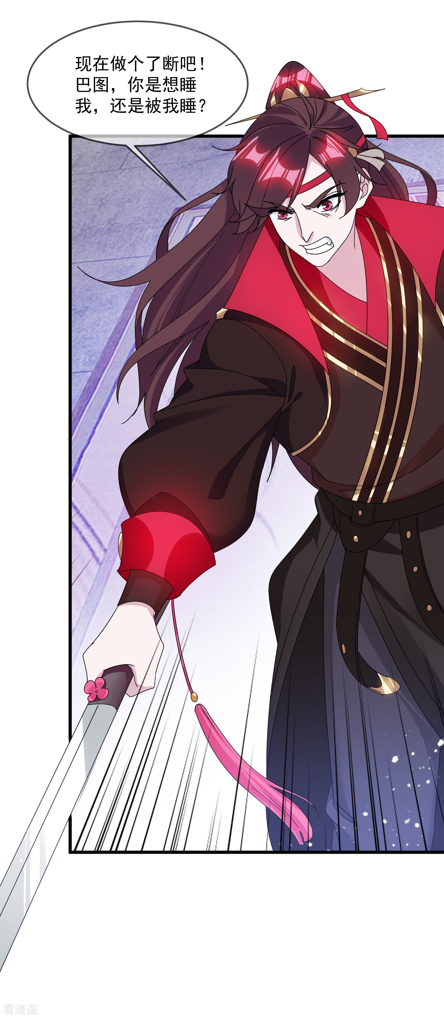 极品败家子140话