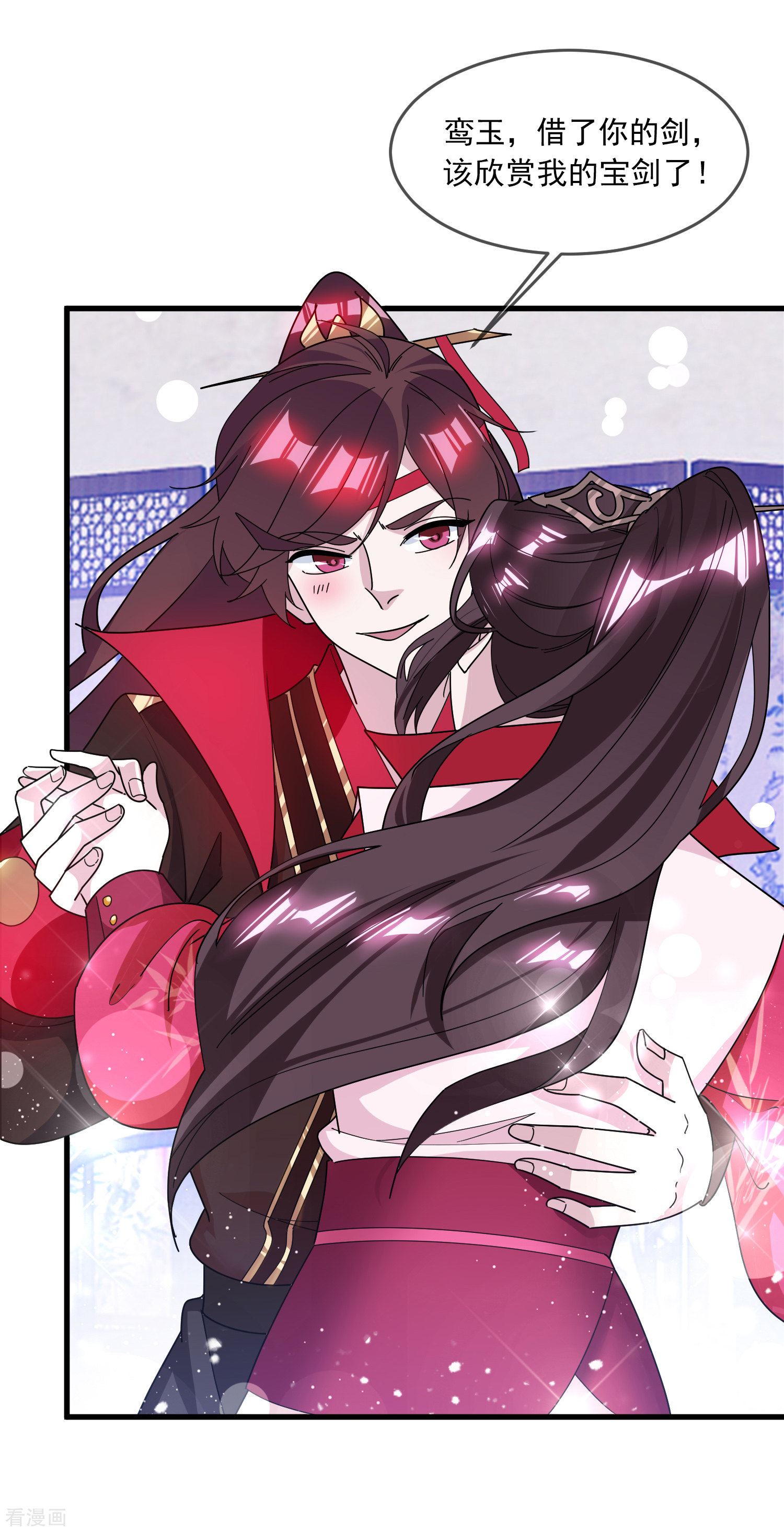 极品败家子140话