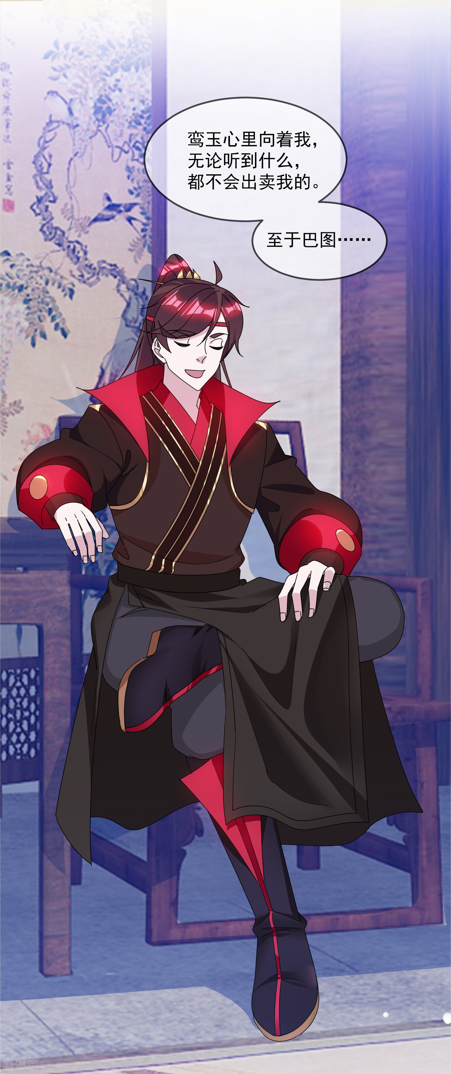 极品败家子140话